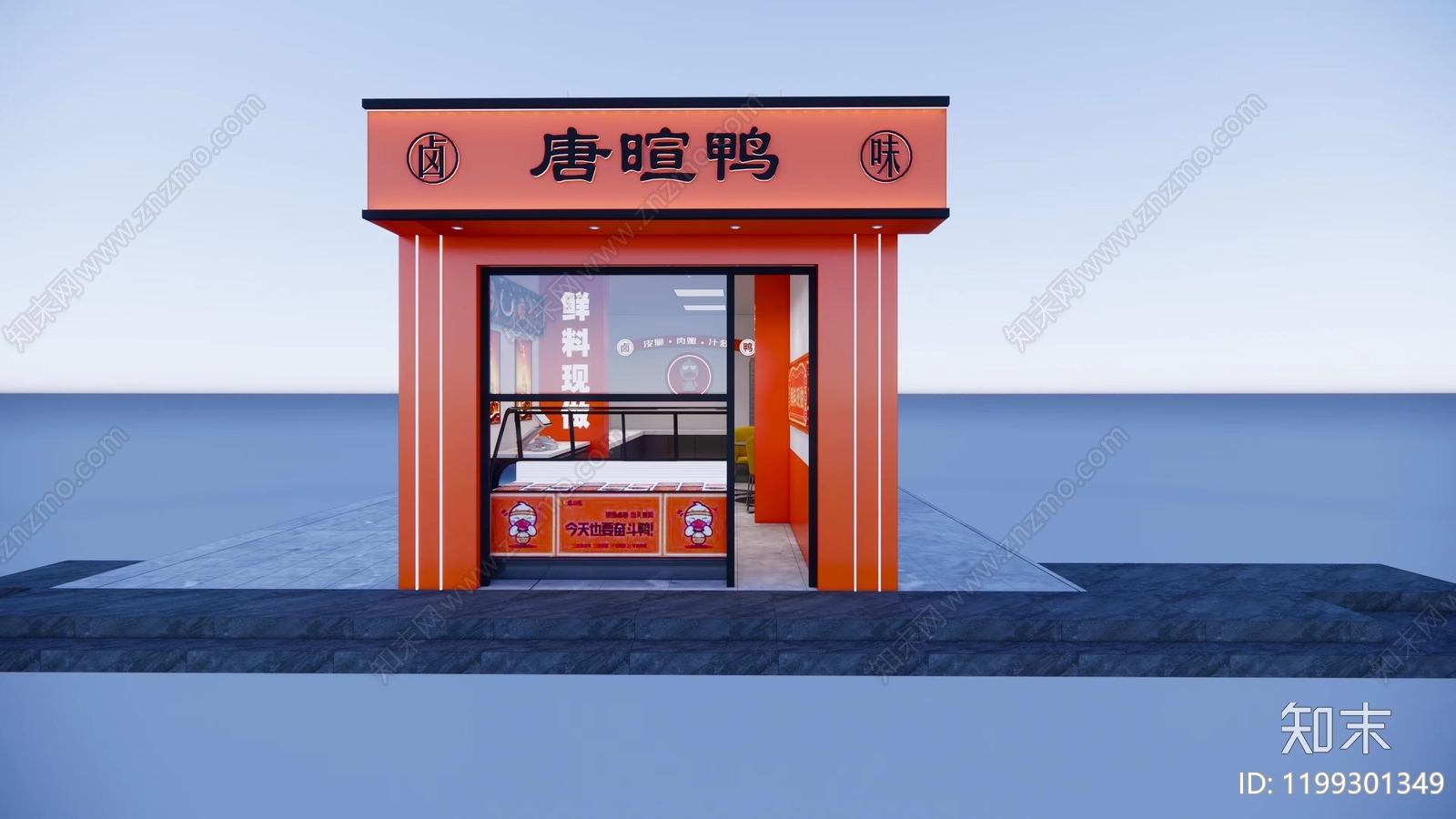 现代明档施工图下载【ID:1199301349】
