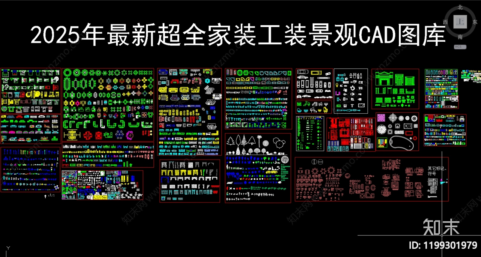现代新中式家装图库施工图下载【ID:1199301979】