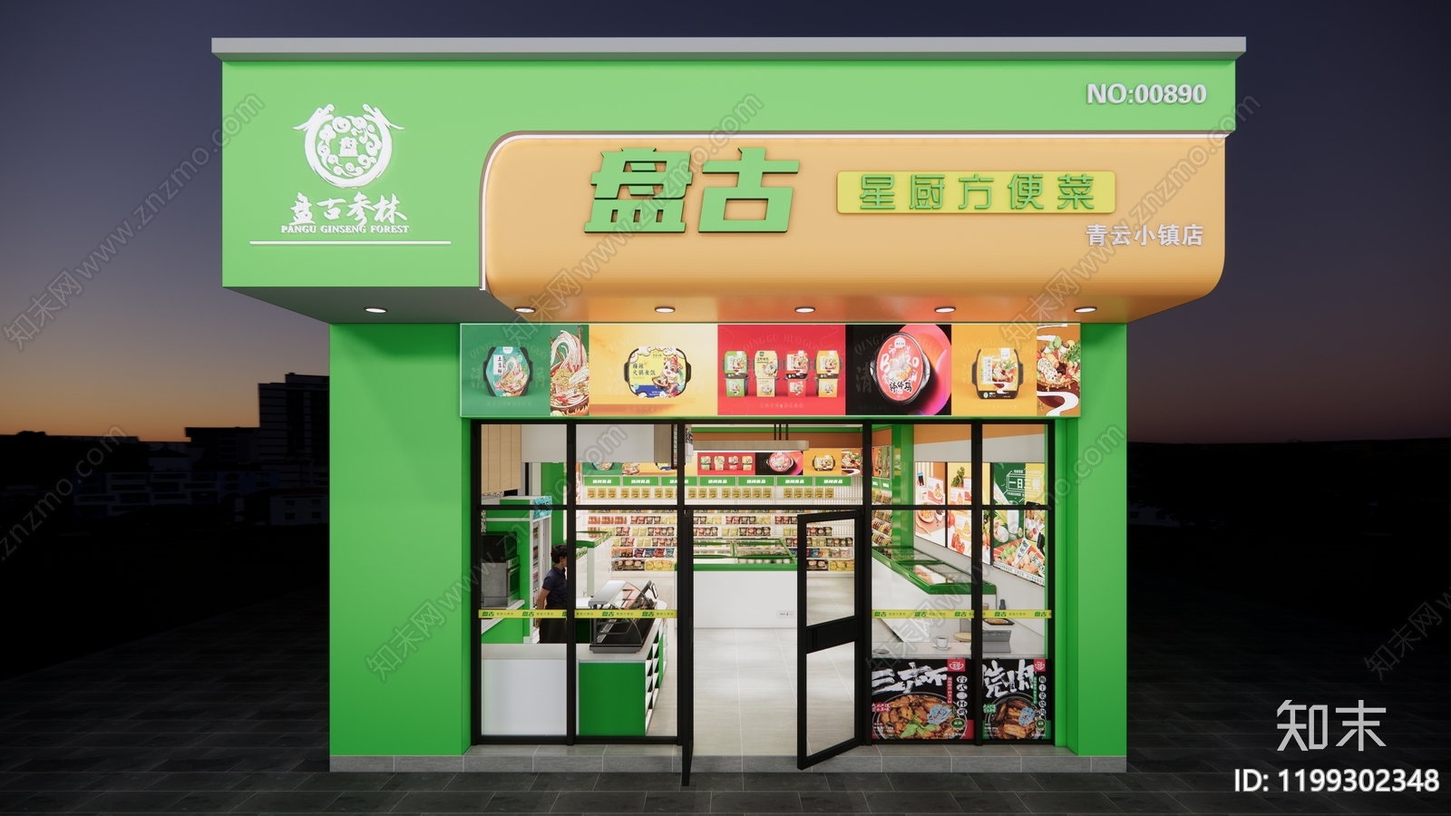 现代便利店cad施工图下载【ID:1199302348】