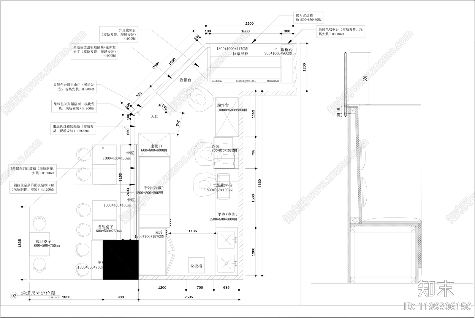 现代烧烤店cad施工图下载【ID:1199306150】