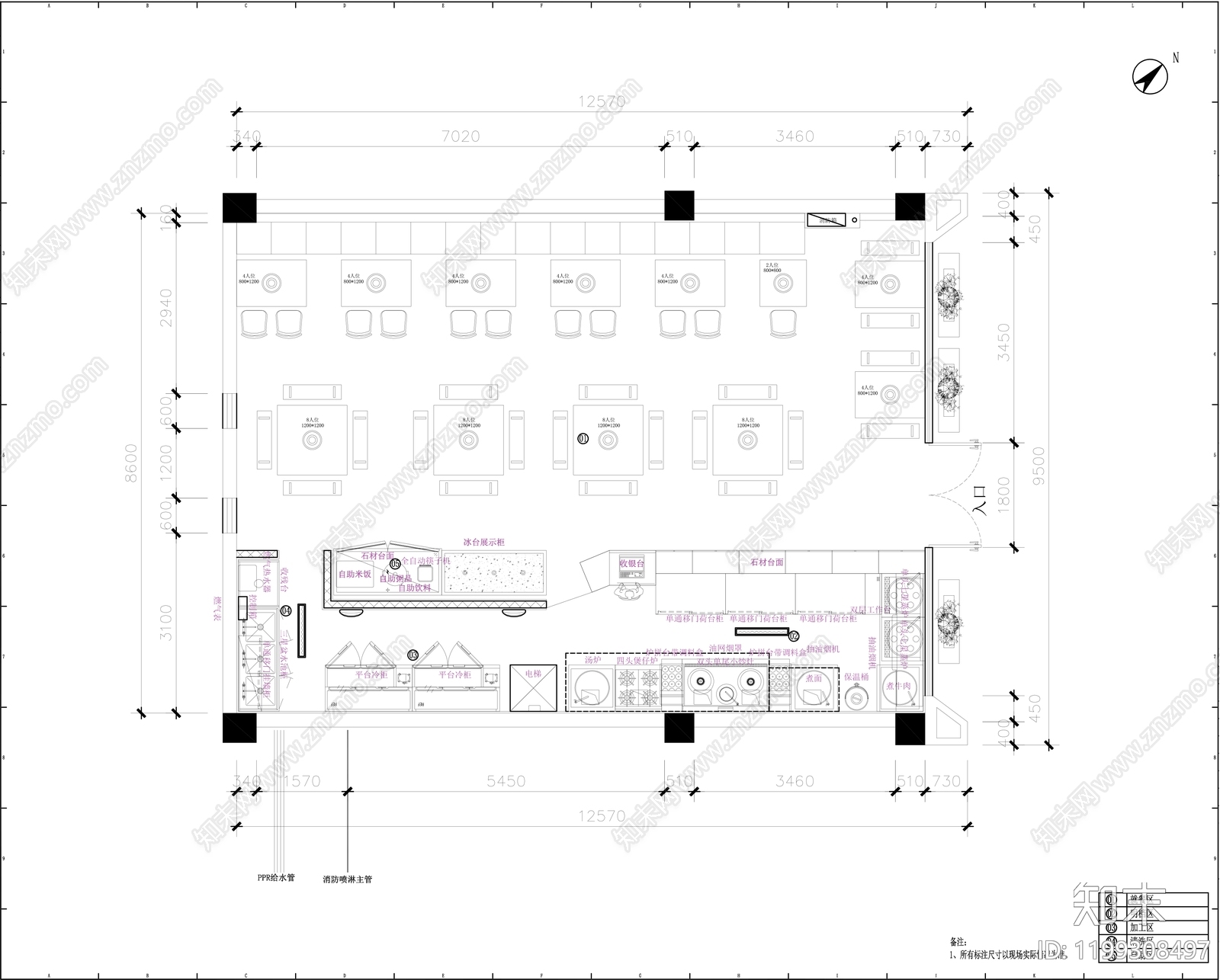 明档施工图下载【ID:1199308497】