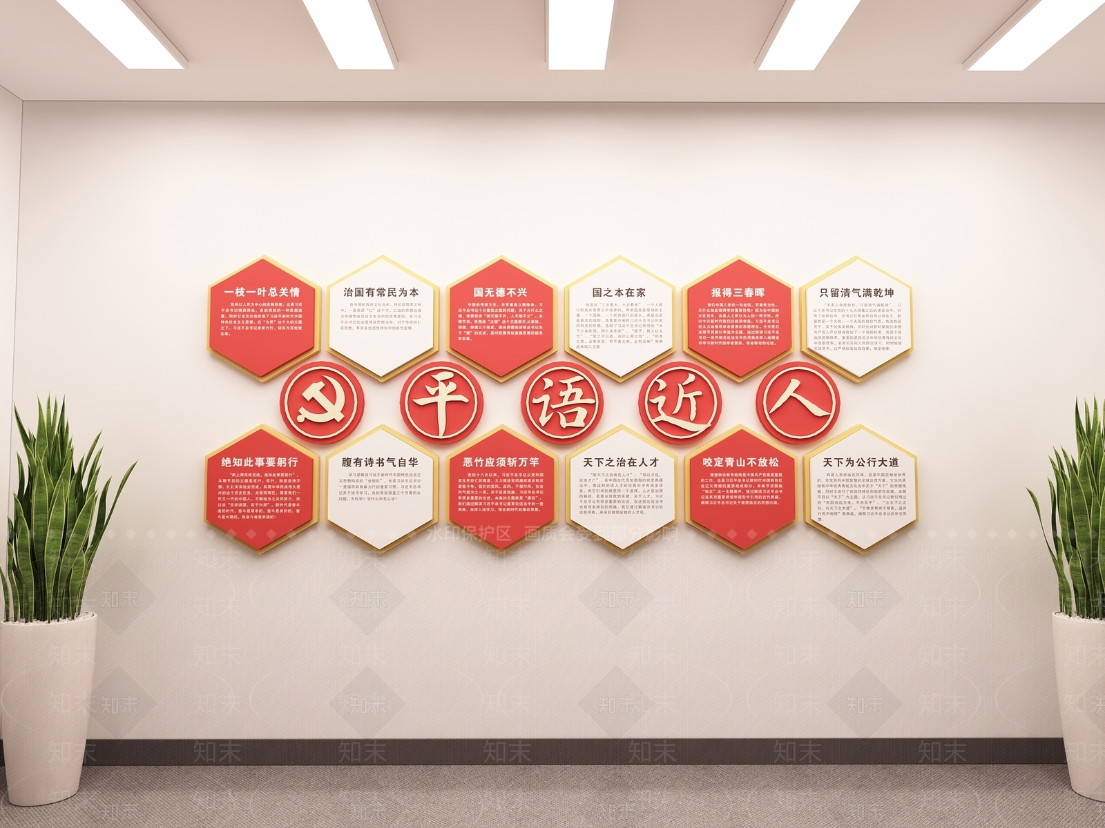 现代新中式文化墙SU模型下载【ID:1199309261】