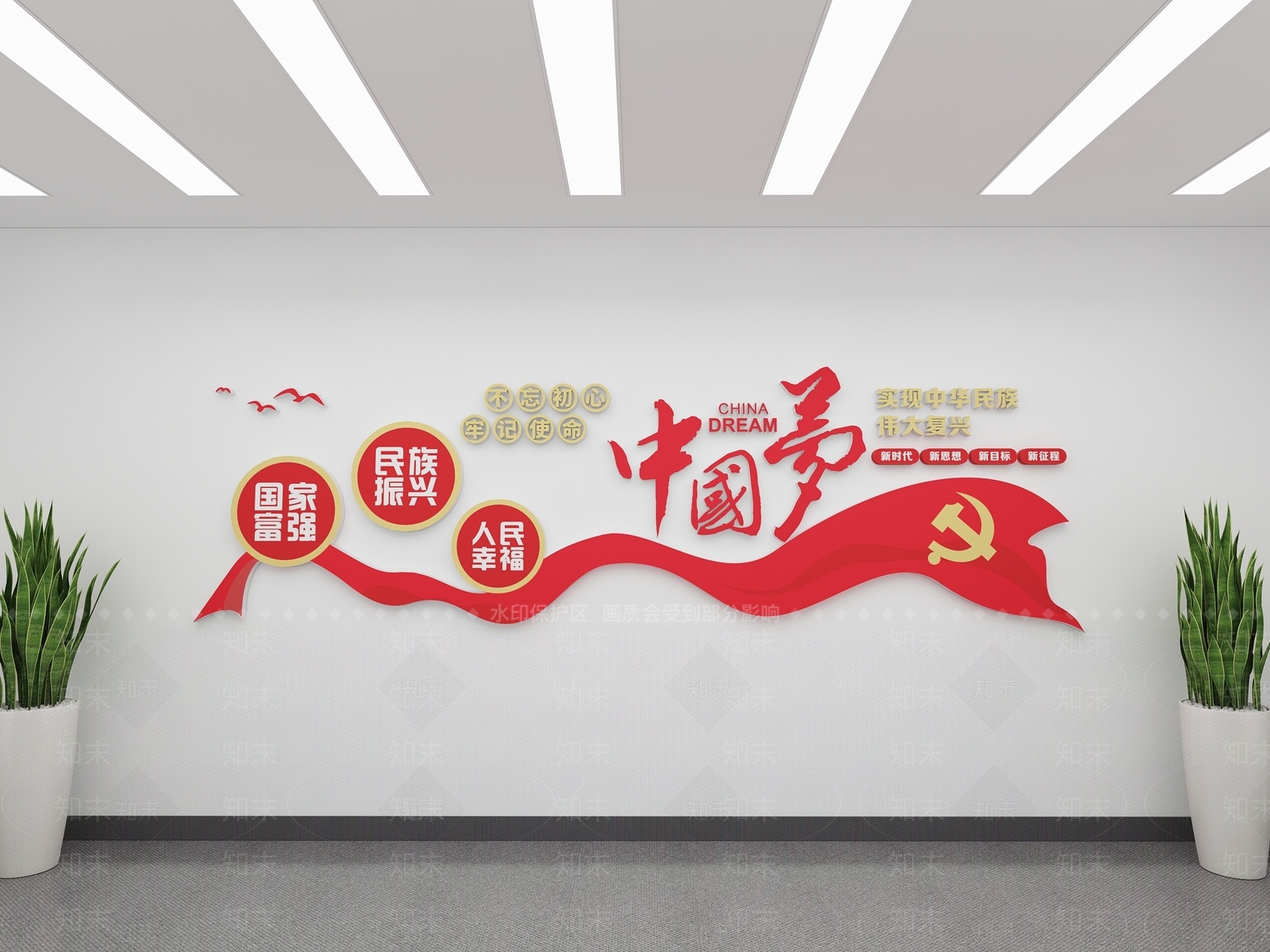 现代新中式文化墙SU模型下载【ID:1199309412】