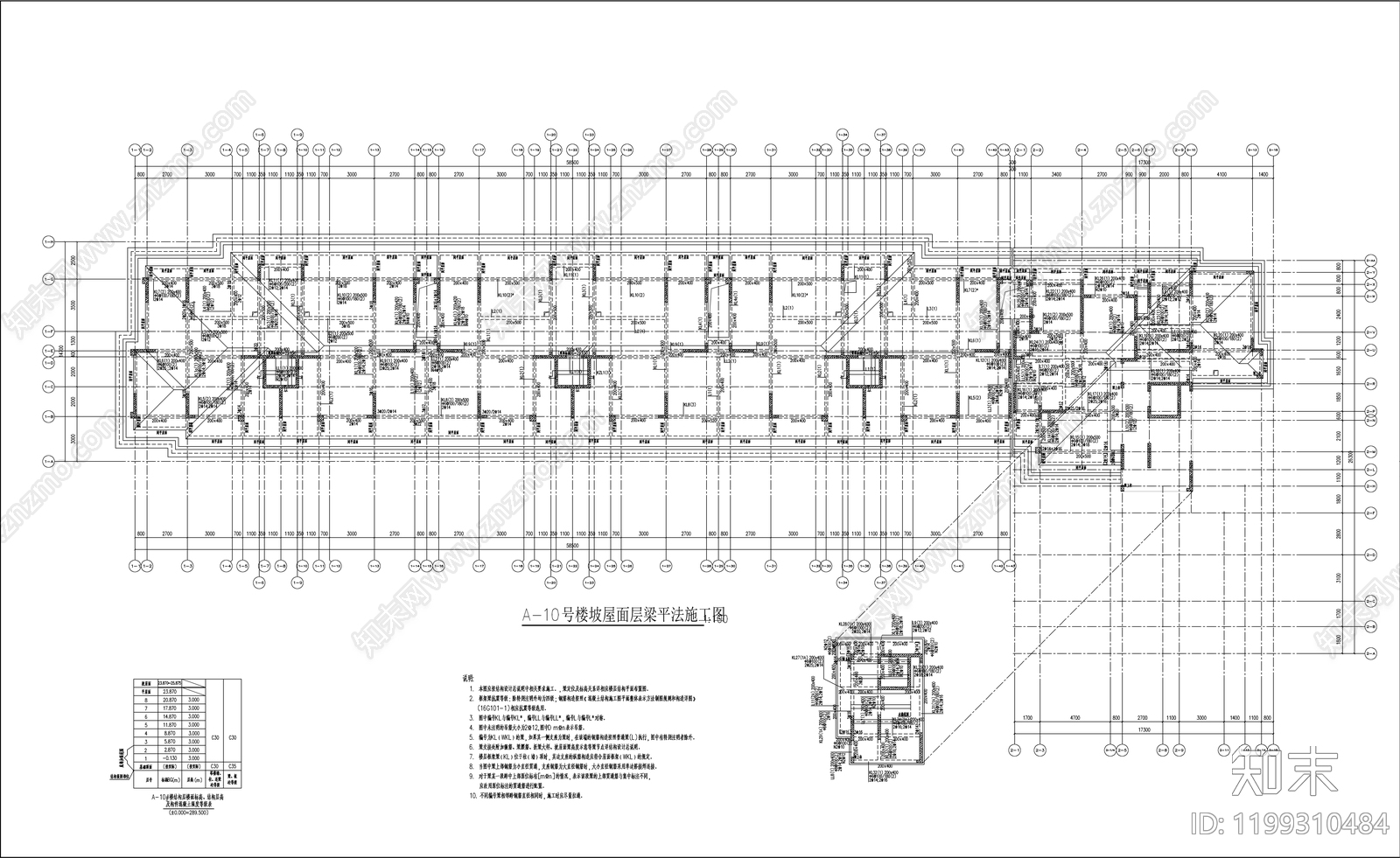 混凝土结构cad施工图下载【ID:1199310484】