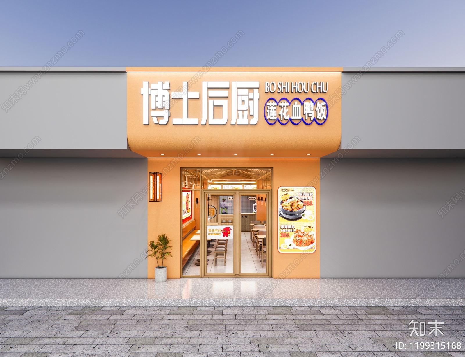 现代简约中餐厅施工图下载【ID:1199315168】
