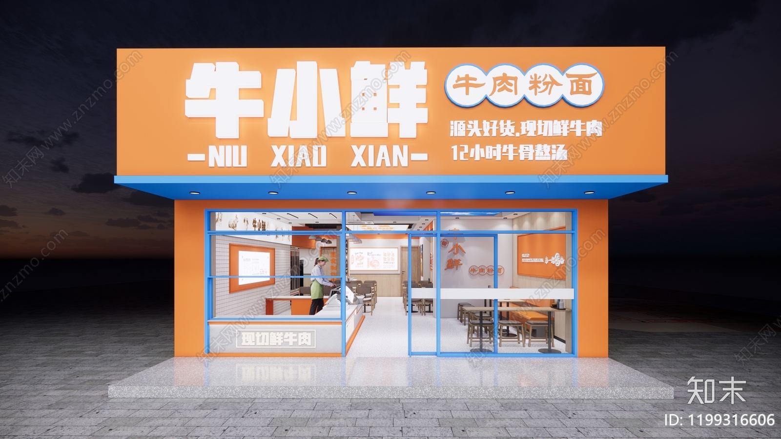 现代简约其他餐饮空间施工图下载【ID:1199316606】