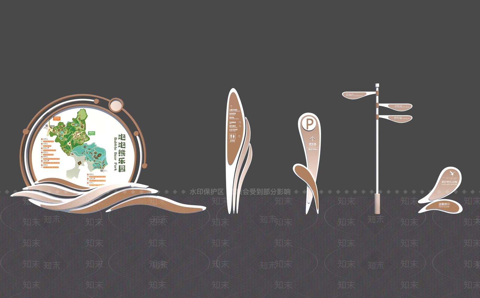 现代标识标牌SU模型下载【ID:1199317252】