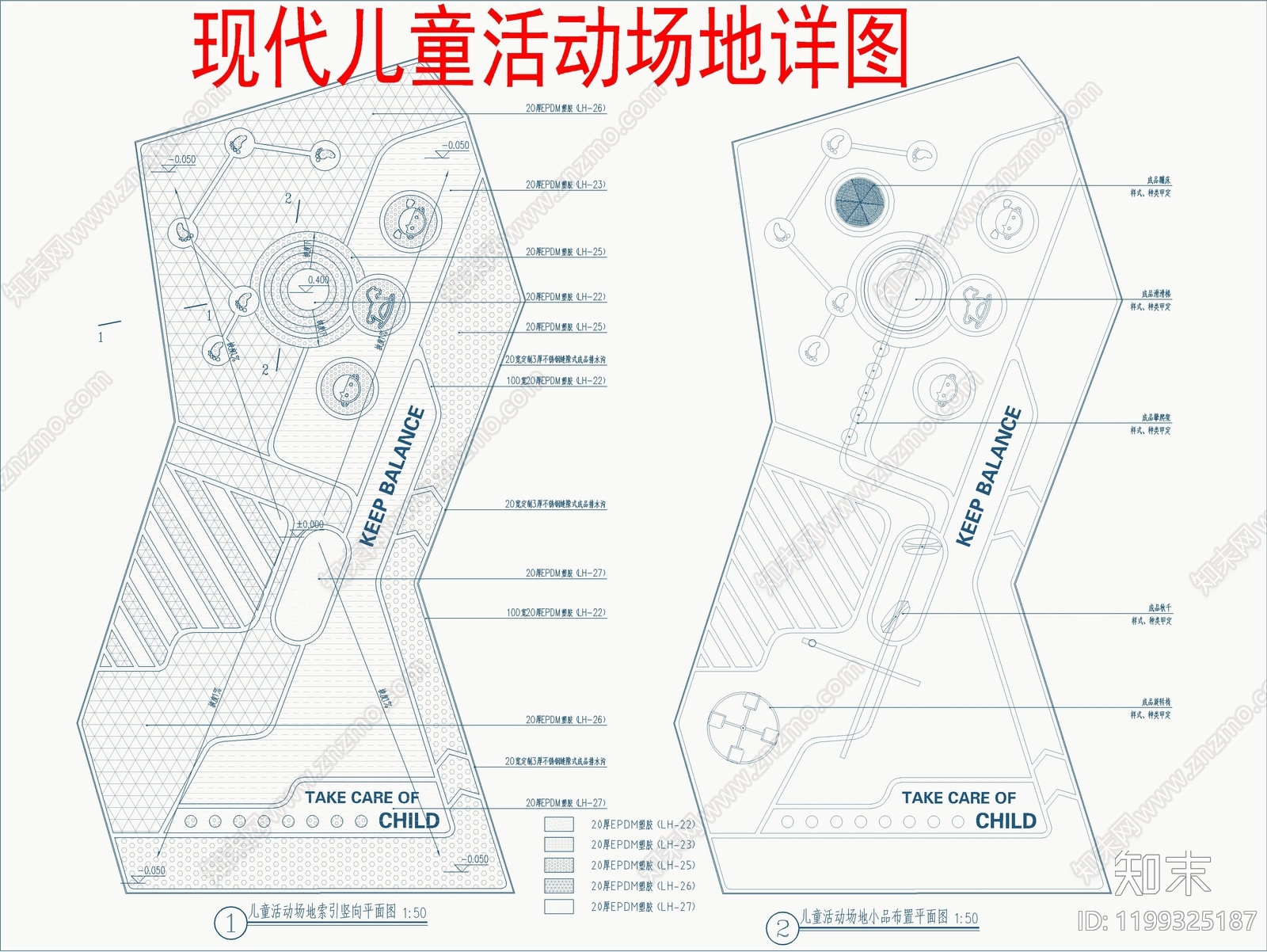 景观节点cad施工图下载【ID:1199325187】