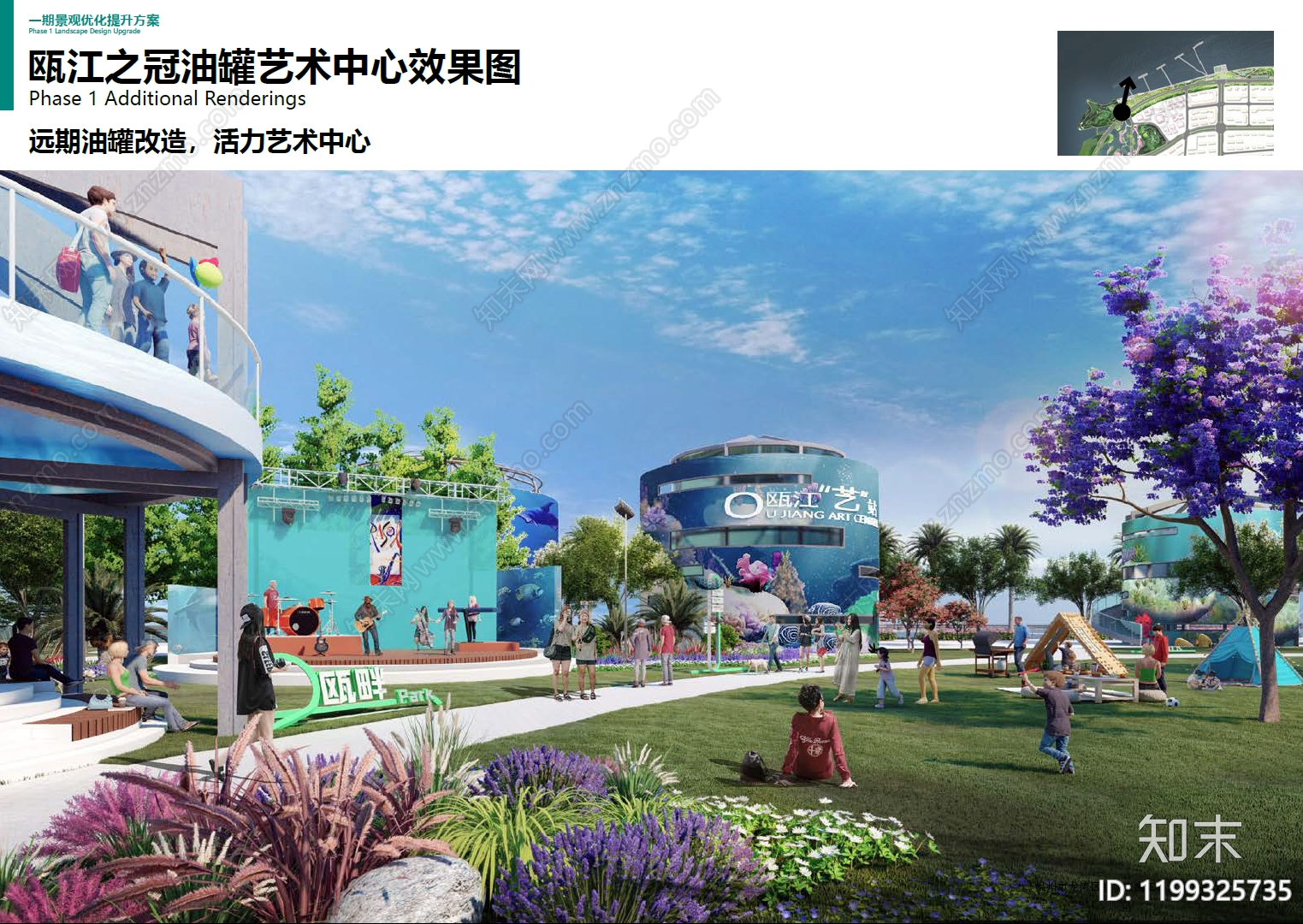 现代滨水公园景观下载【ID:1199325735】