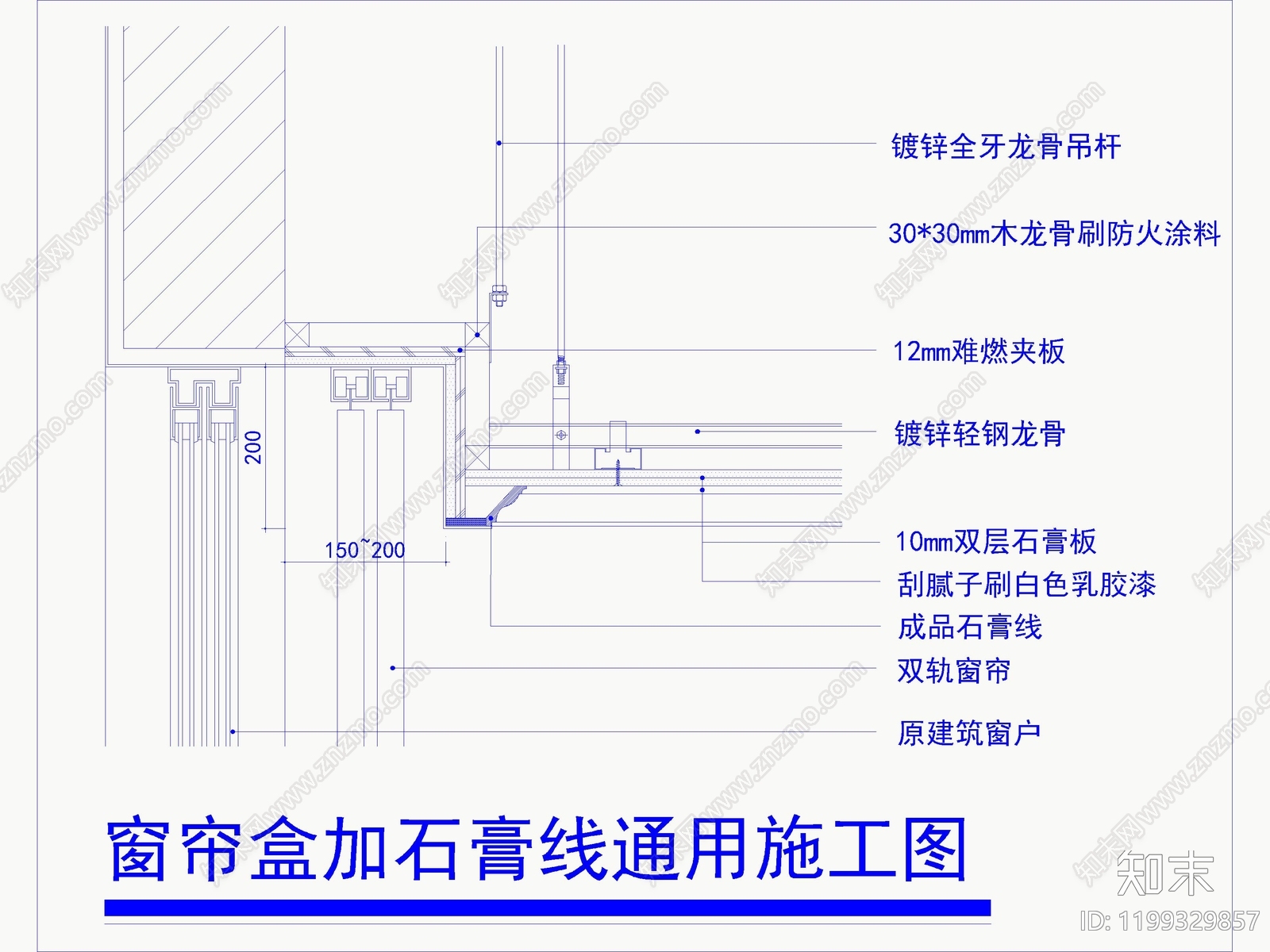 吊顶节点CAD图纸
