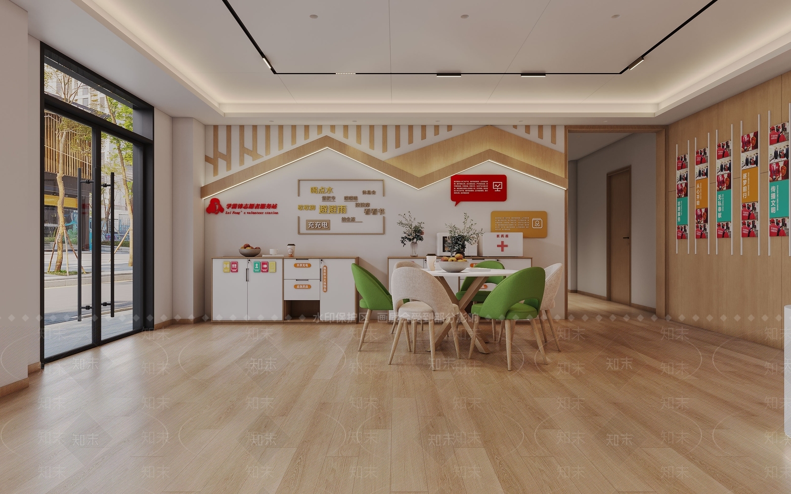 现代简约党建室3D模型下载【ID:1199347187】