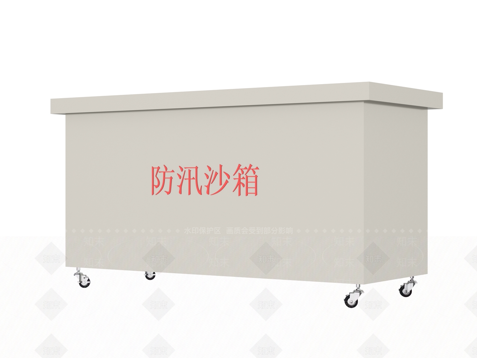 安全设施3D模型下载【ID:1199351144】