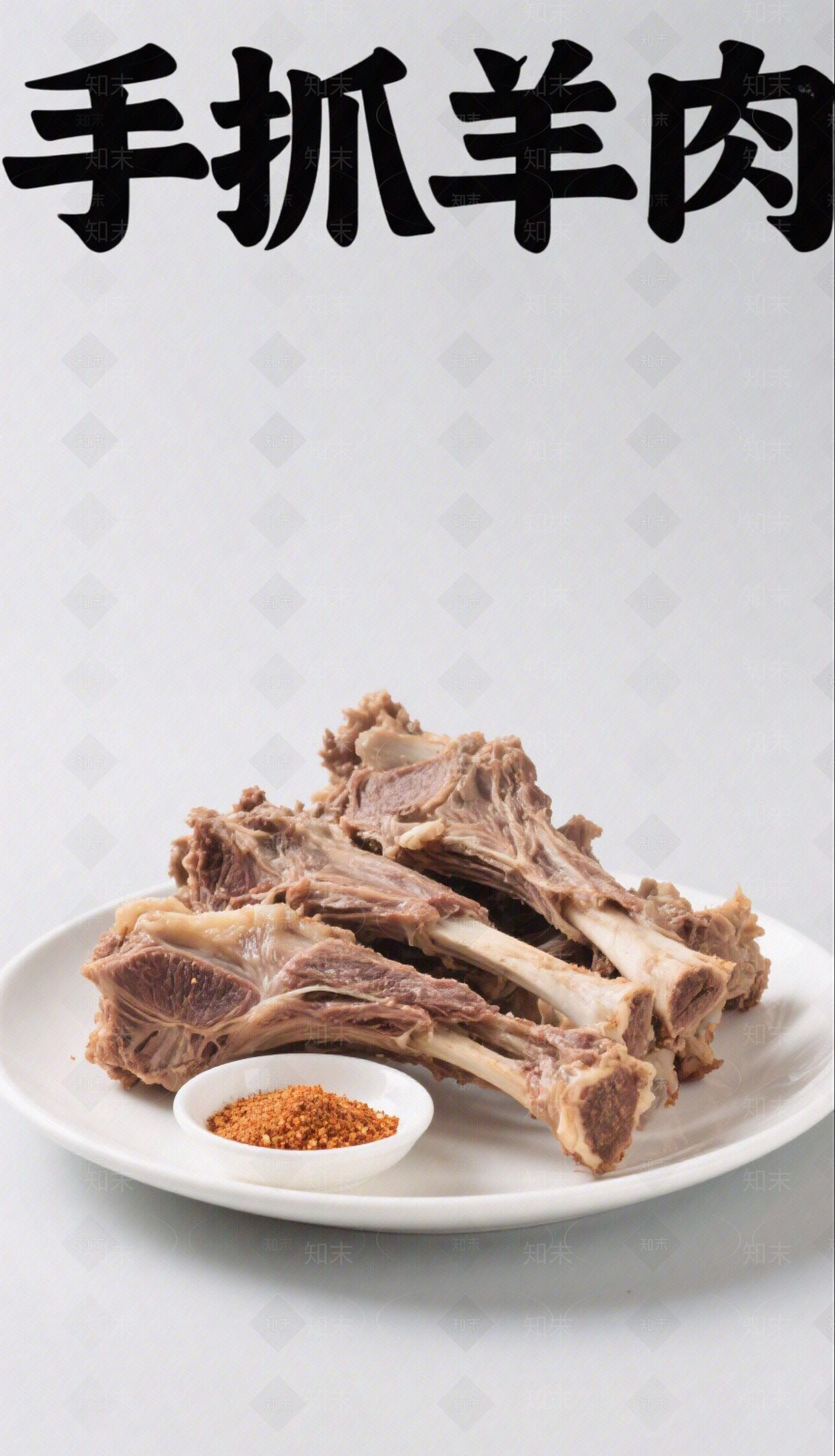 现代海报贴图下载【ID:1199359806】