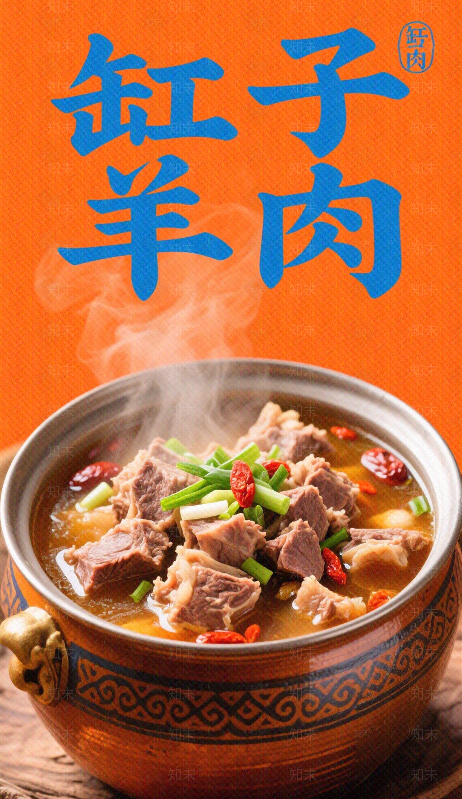 现代菜单贴图下载【ID:1199360604】