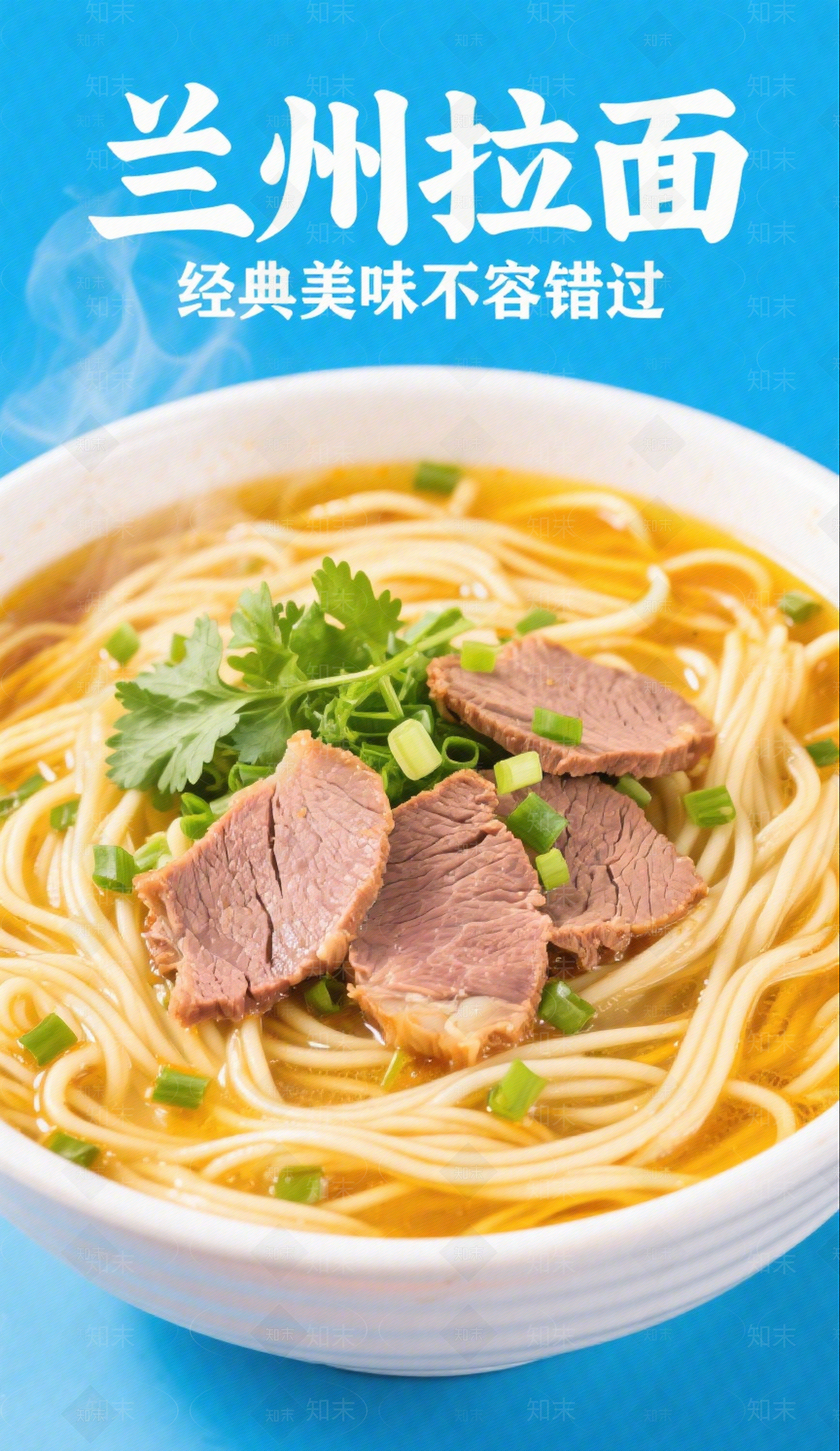 现代菜单贴图下载【ID:1199361054】