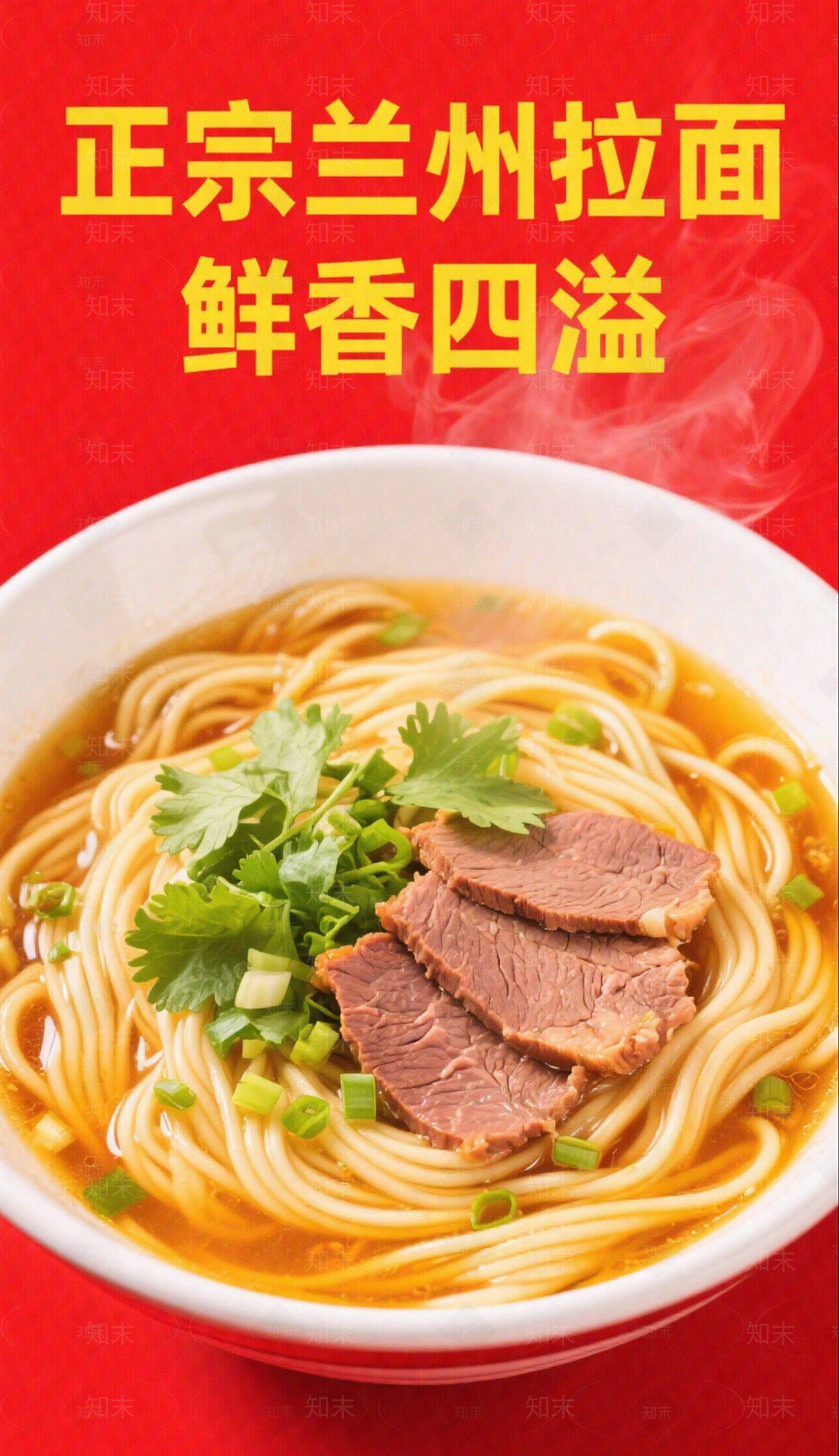 现代菜单贴图下载【ID:1199361179】