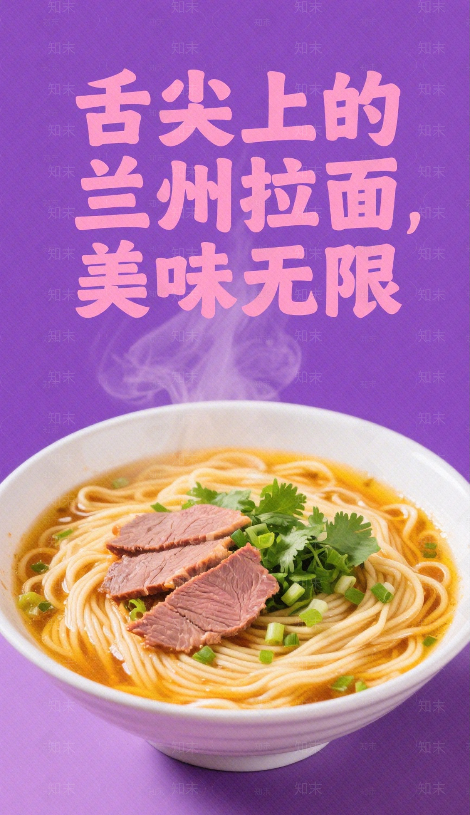 现代菜单贴图下载【ID:1199361390】