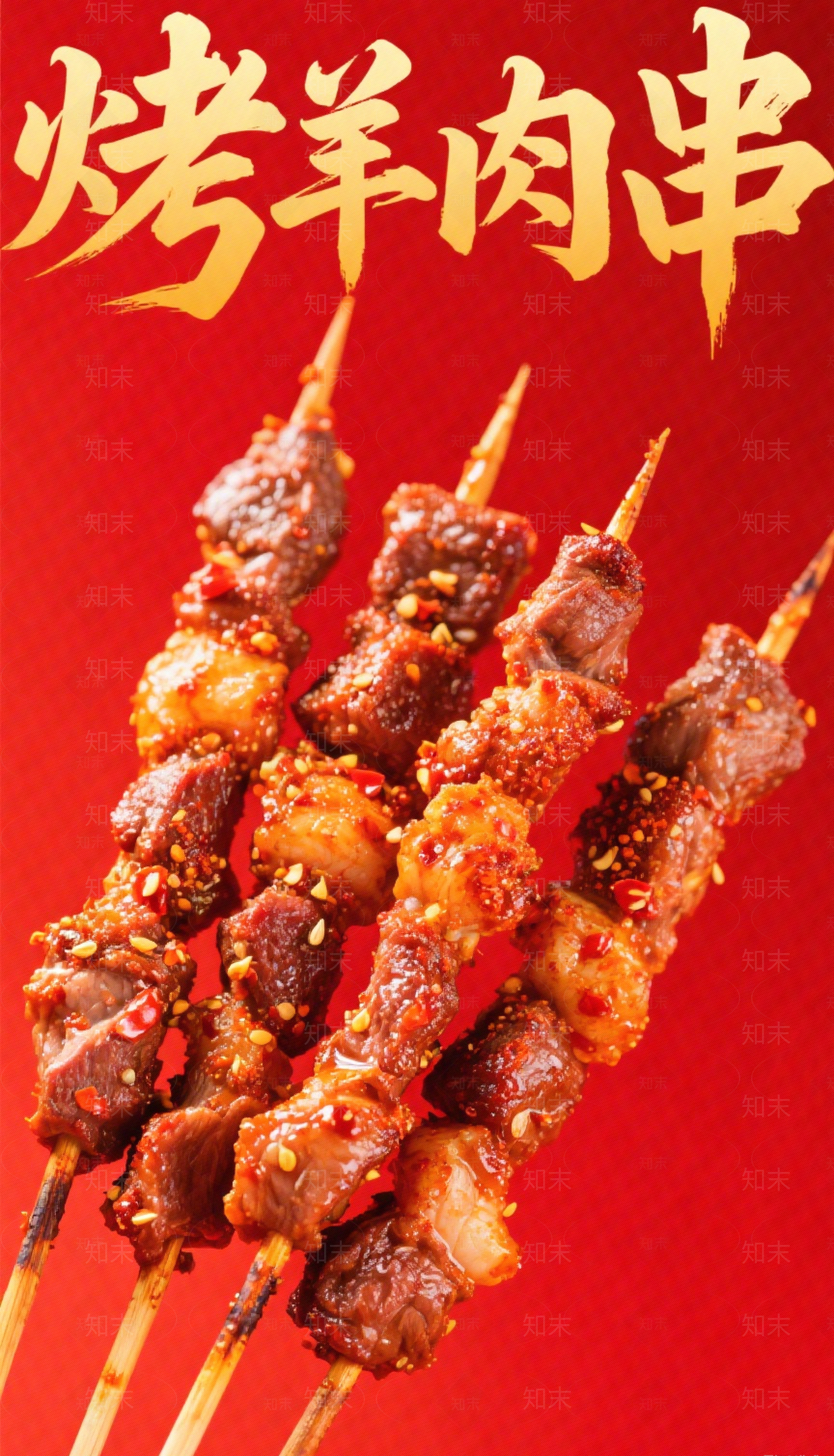 现代菜单贴图下载【ID:1199361667】