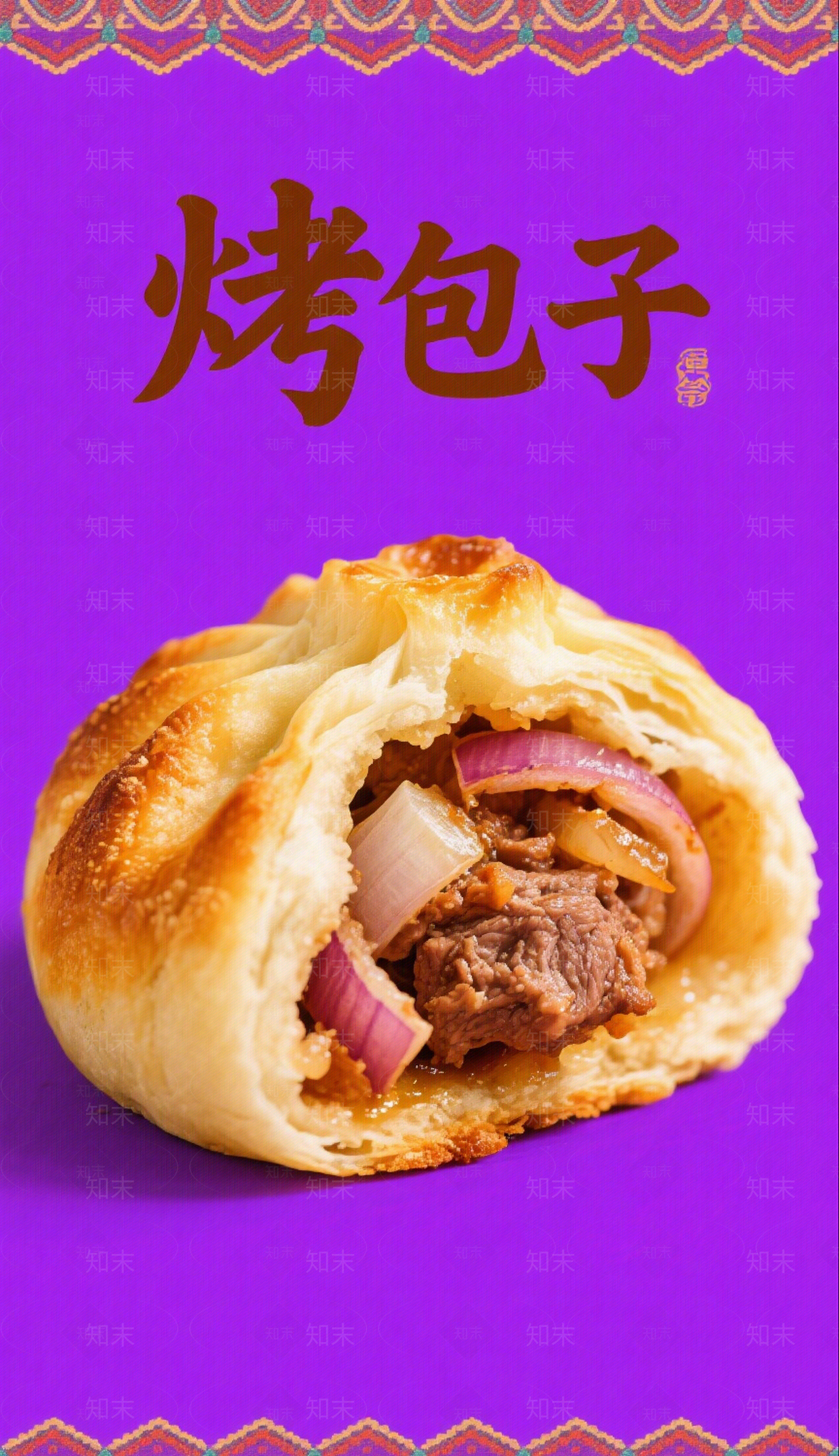 现代菜单贴图下载【ID:1199361921】