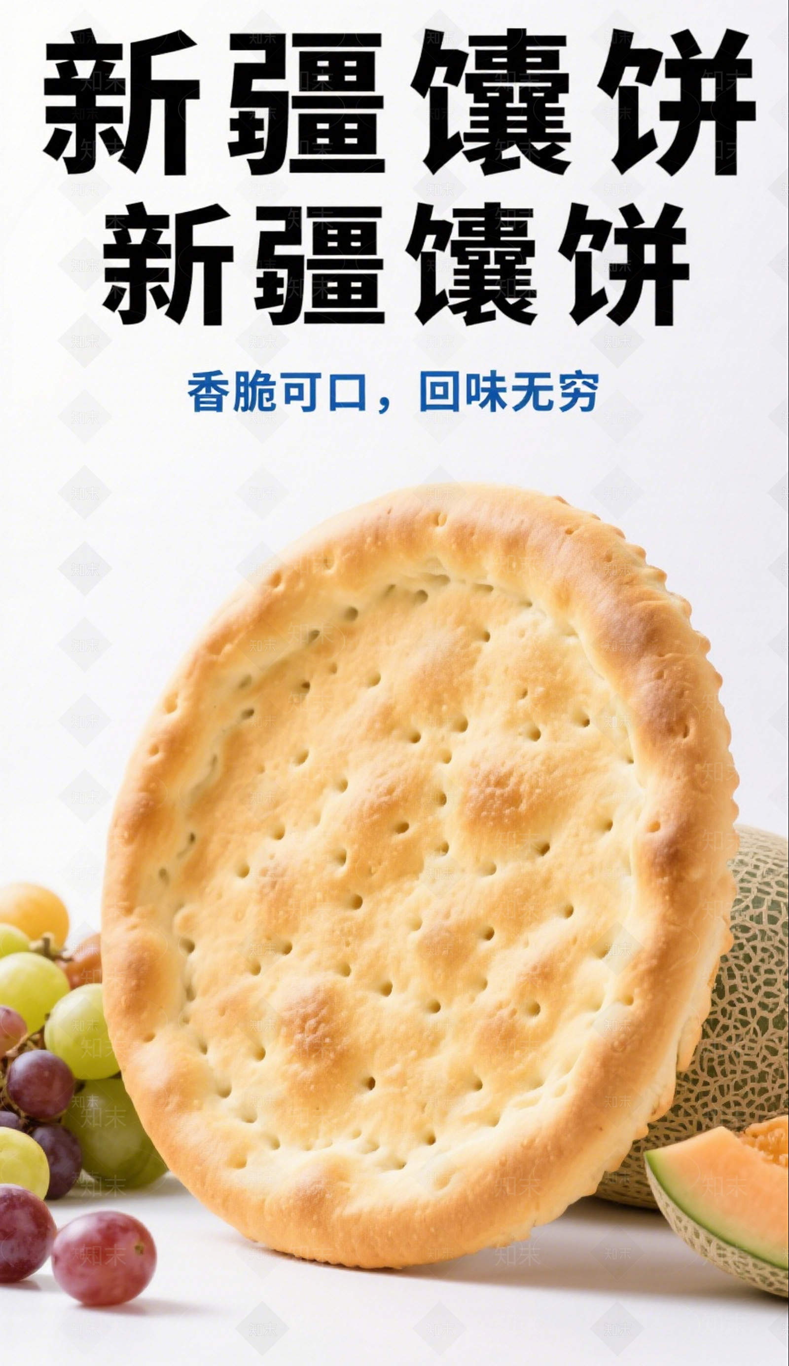 现代海报贴图下载【ID:1199362094】