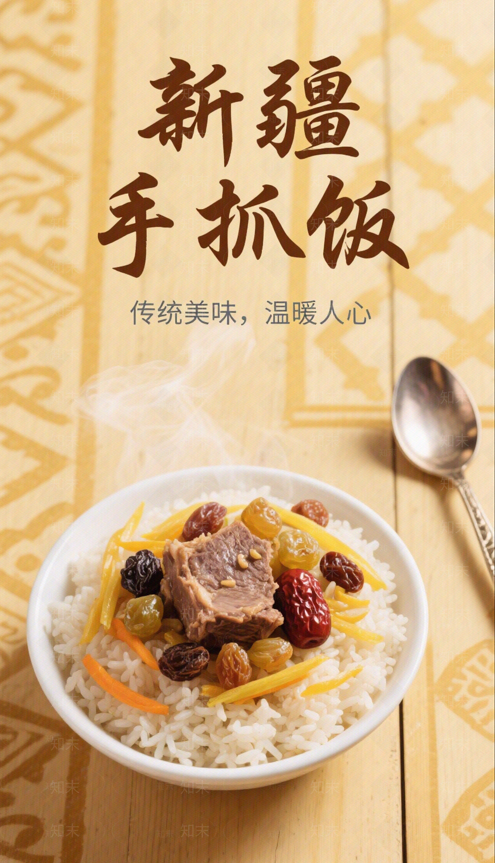 现代菜单贴图下载【ID:1199362280】