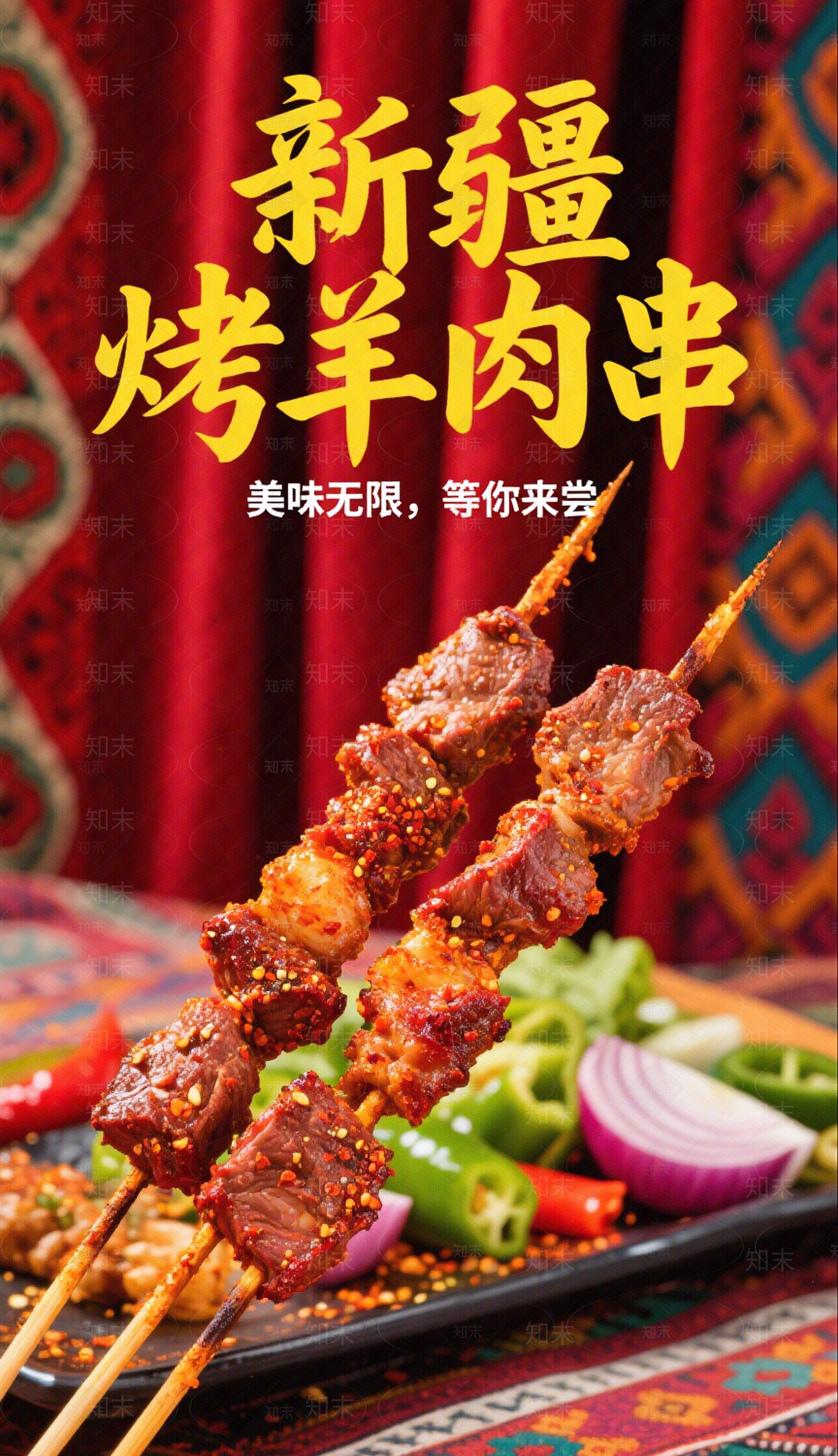 现代菜单贴图下载【ID:1199362302】