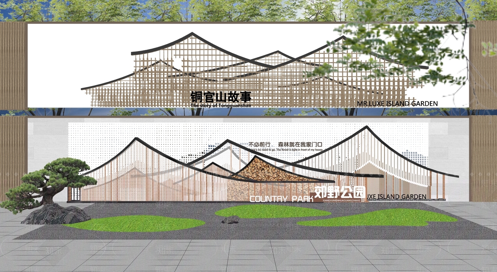 现代景观公园SU模型下载【ID:1199363700】