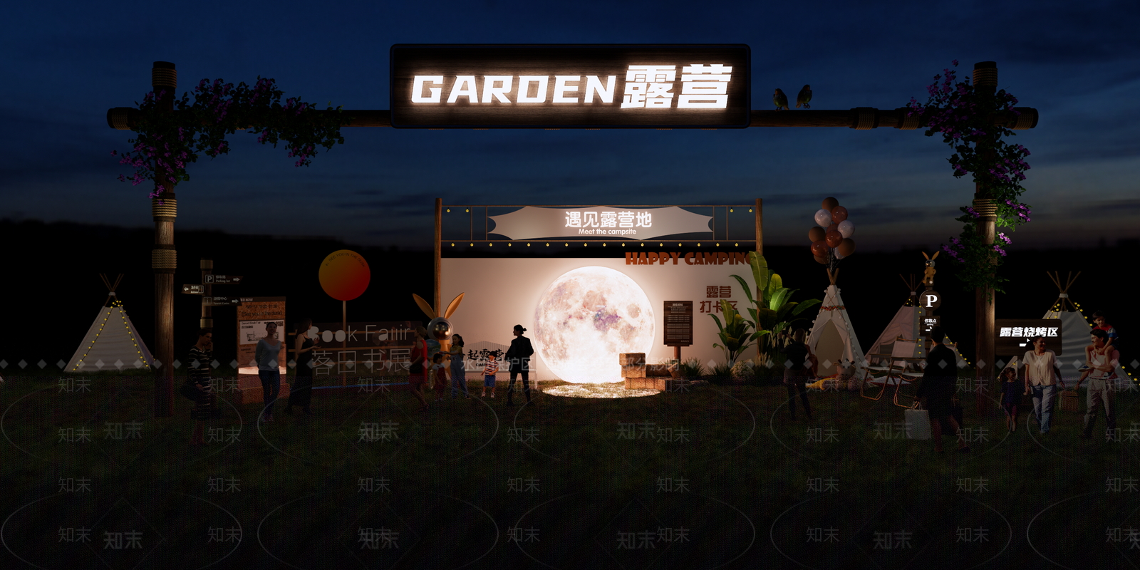 现代房车营地3D模型下载【ID:1199375184】
