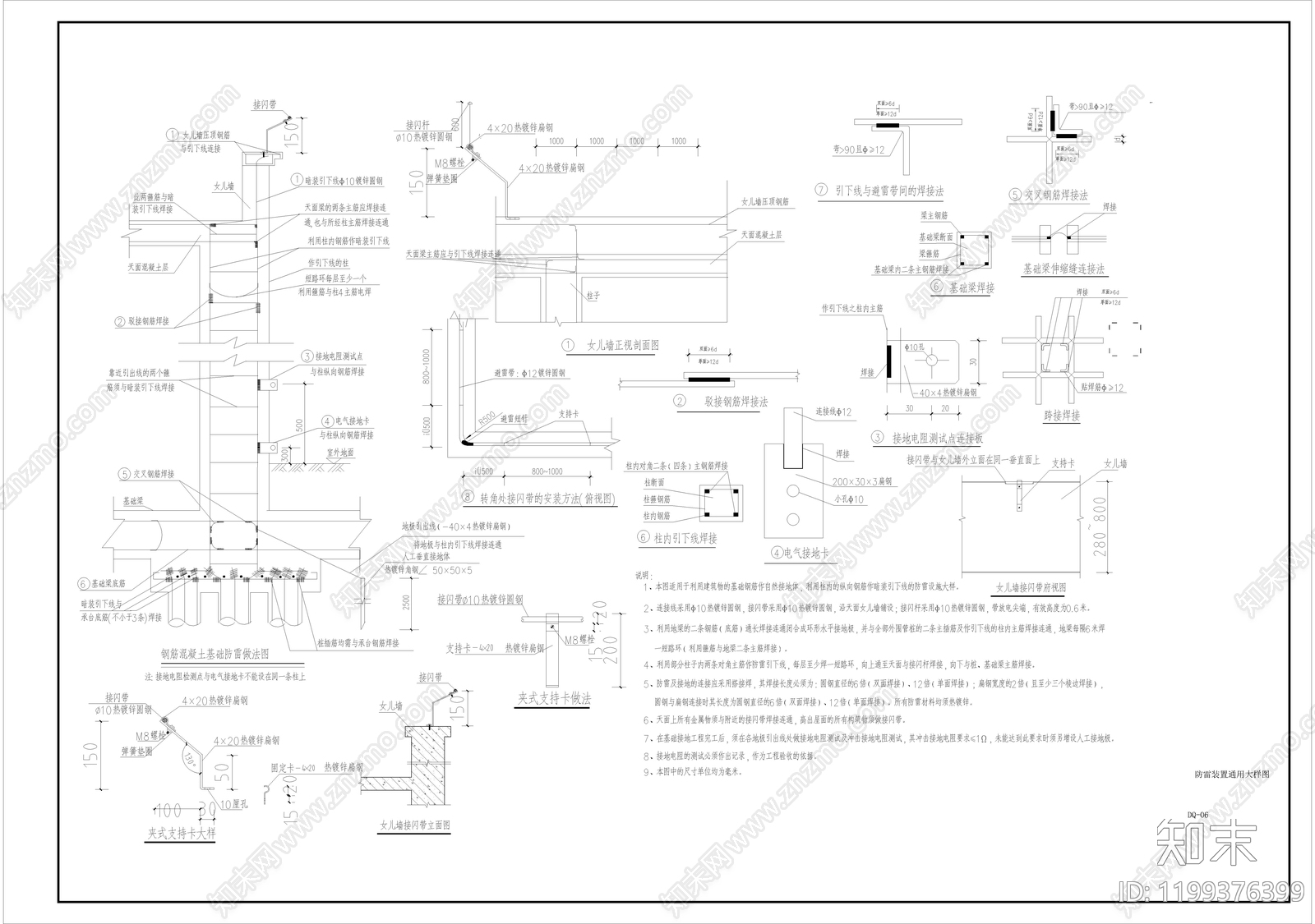 其他类型图纸施工图下载【ID:1199376399】