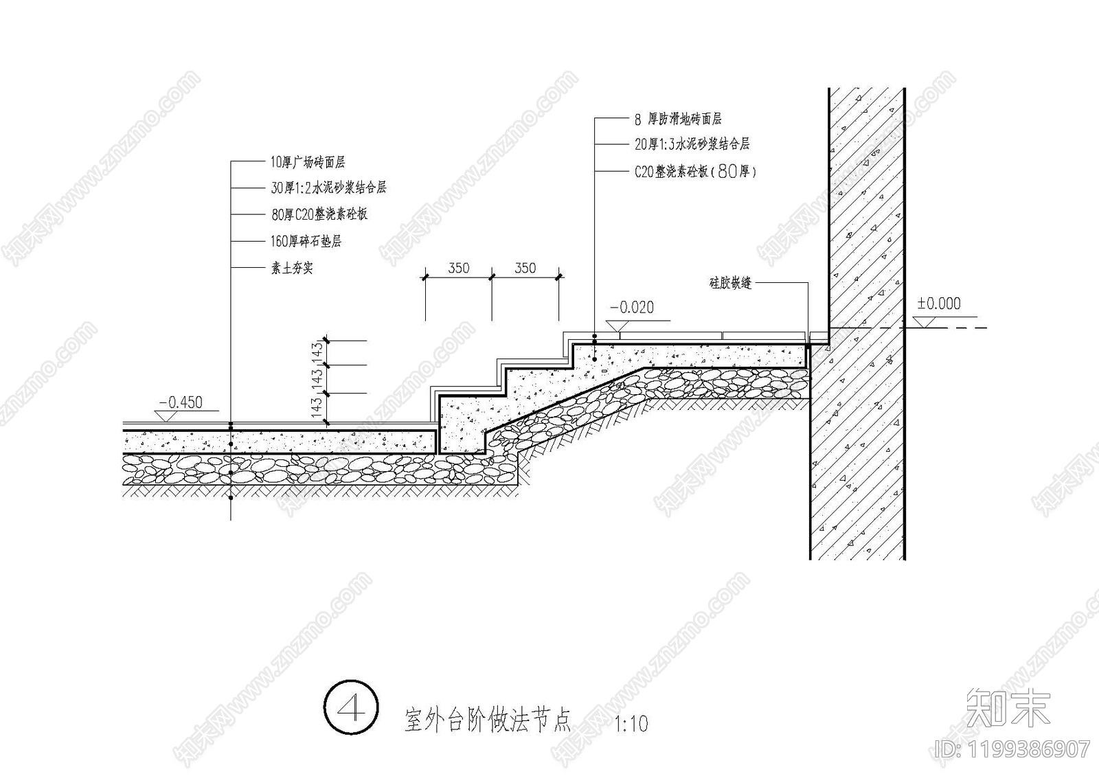建筑综合节点cad施工图下载【ID:1199386907】
