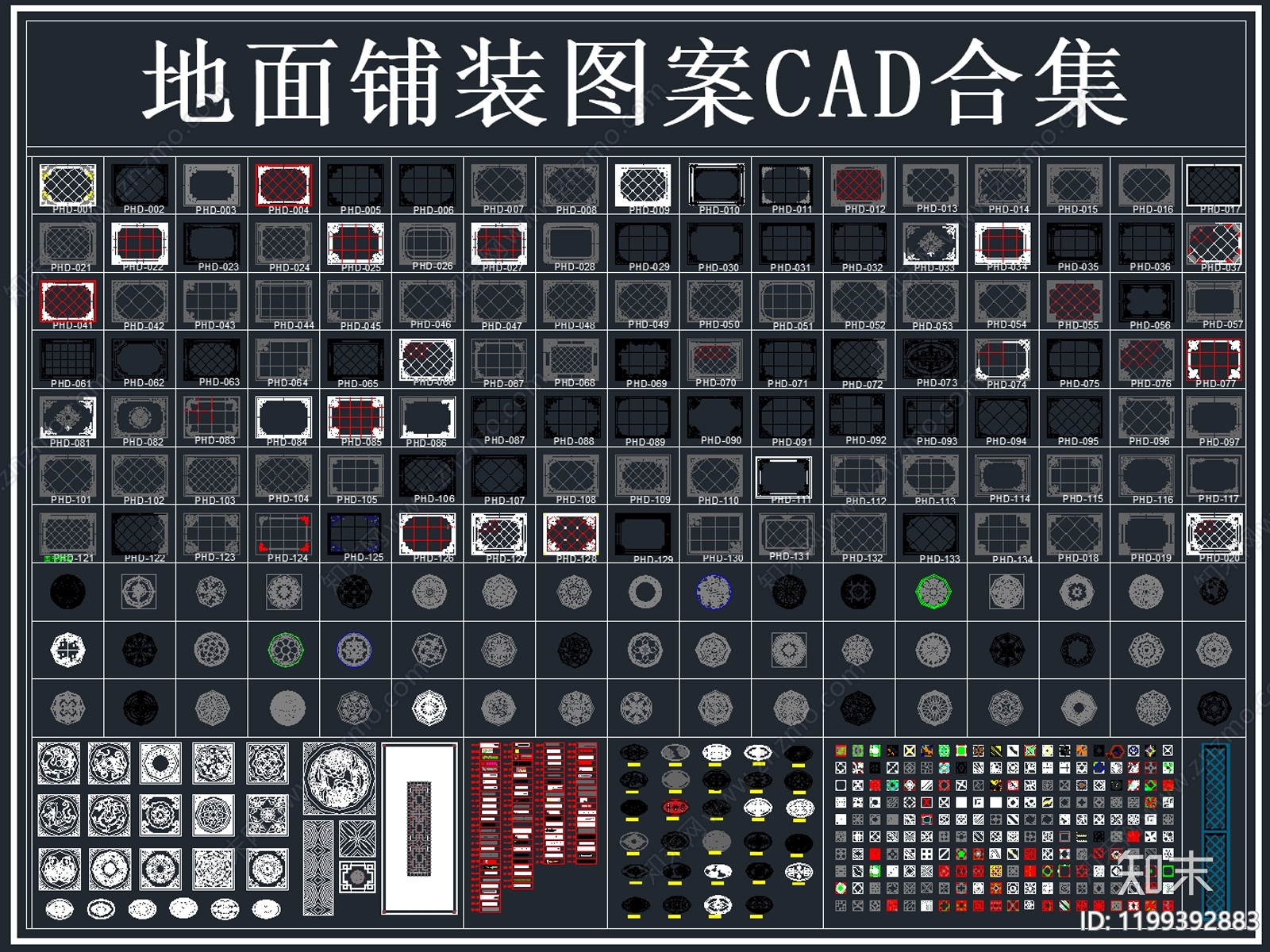 现代中式地面拼花cad施工图下载【ID:1199392883】