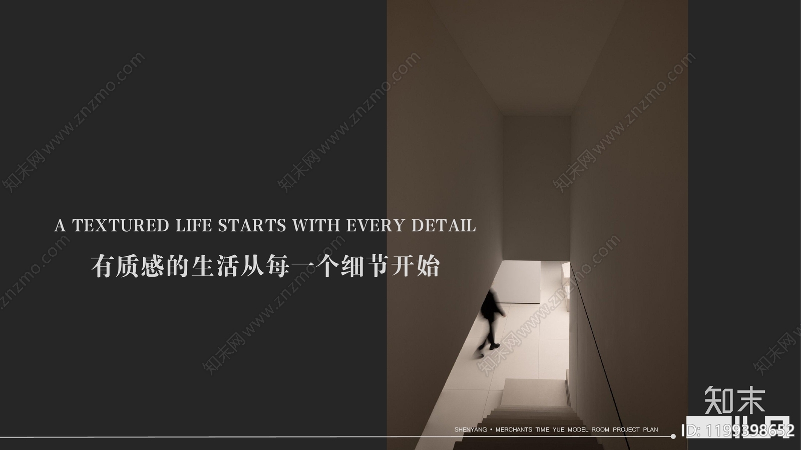 现代意式家居住宅下载【ID:1199398652】