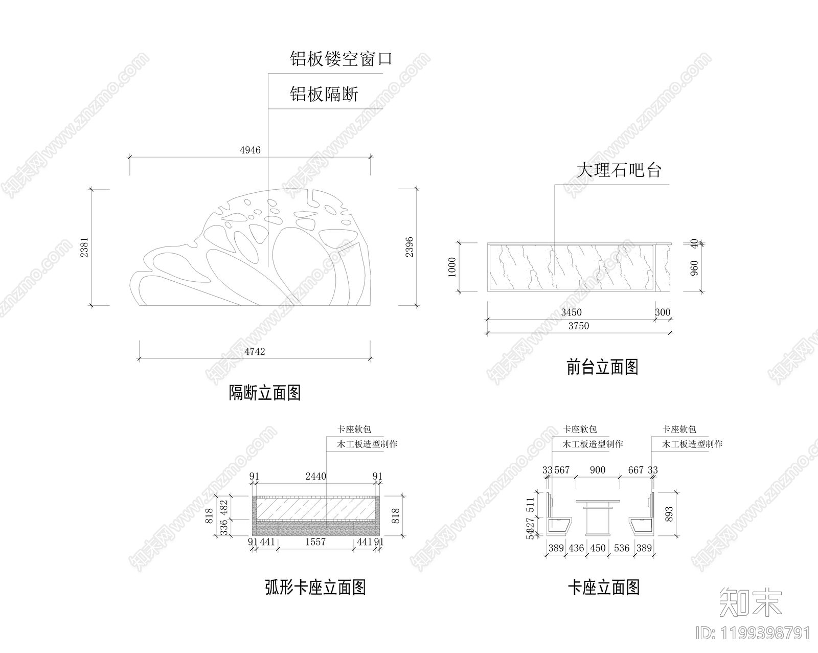 现代茶餐厅cad施工图下载【ID:1199398791】