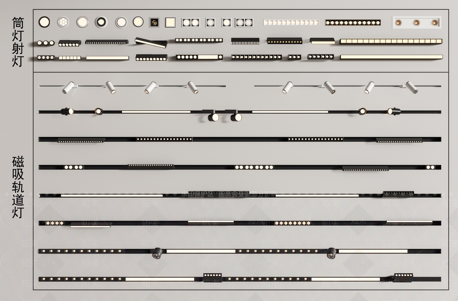 现代筒灯射灯SU模型下载【ID:1199401232】