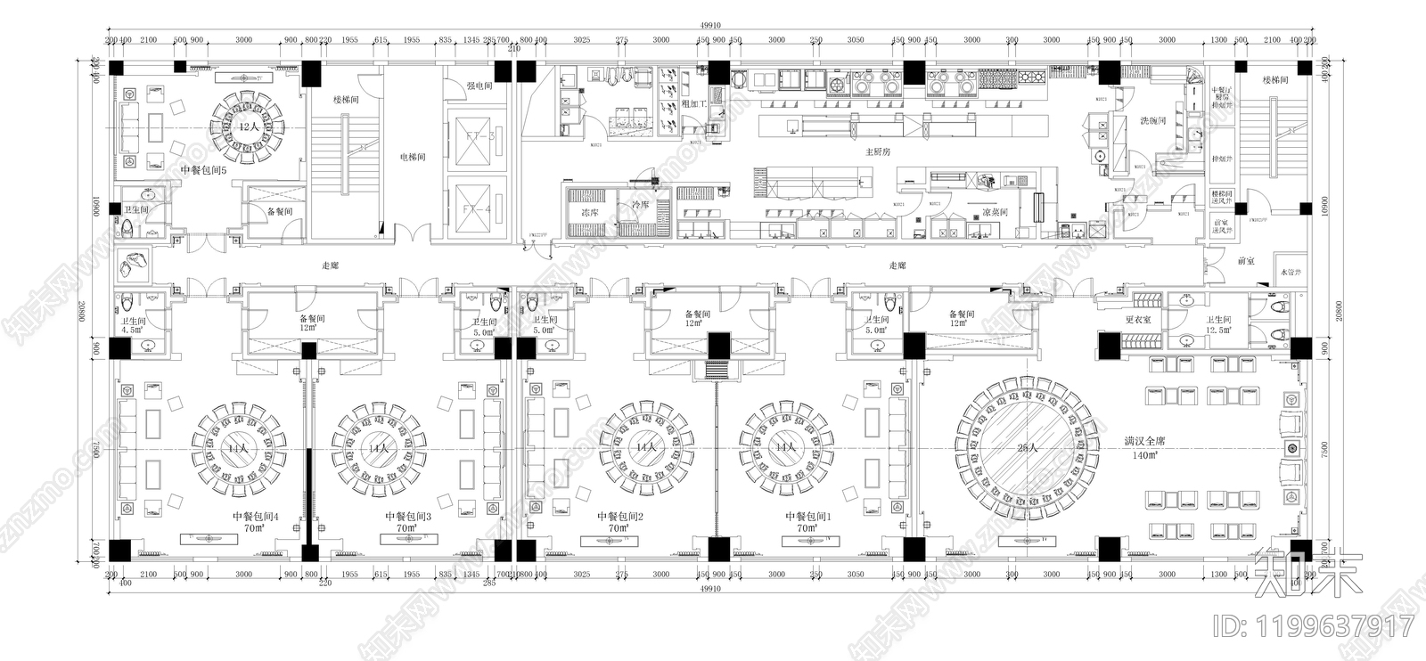 现代其他餐饮空间cad施工图下载【ID:1199637917】