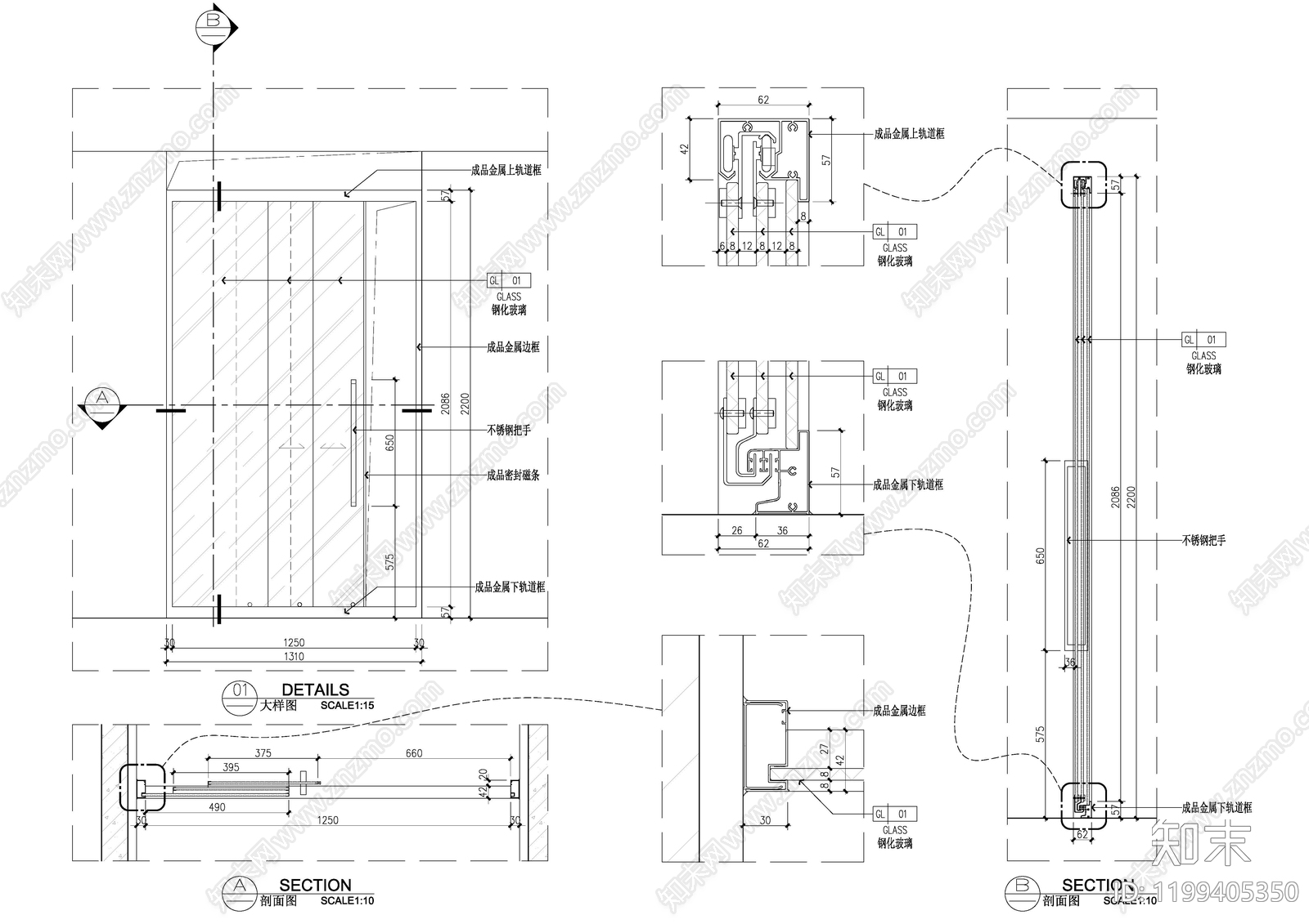 玻璃门节点施工图下载【ID:1199405350】