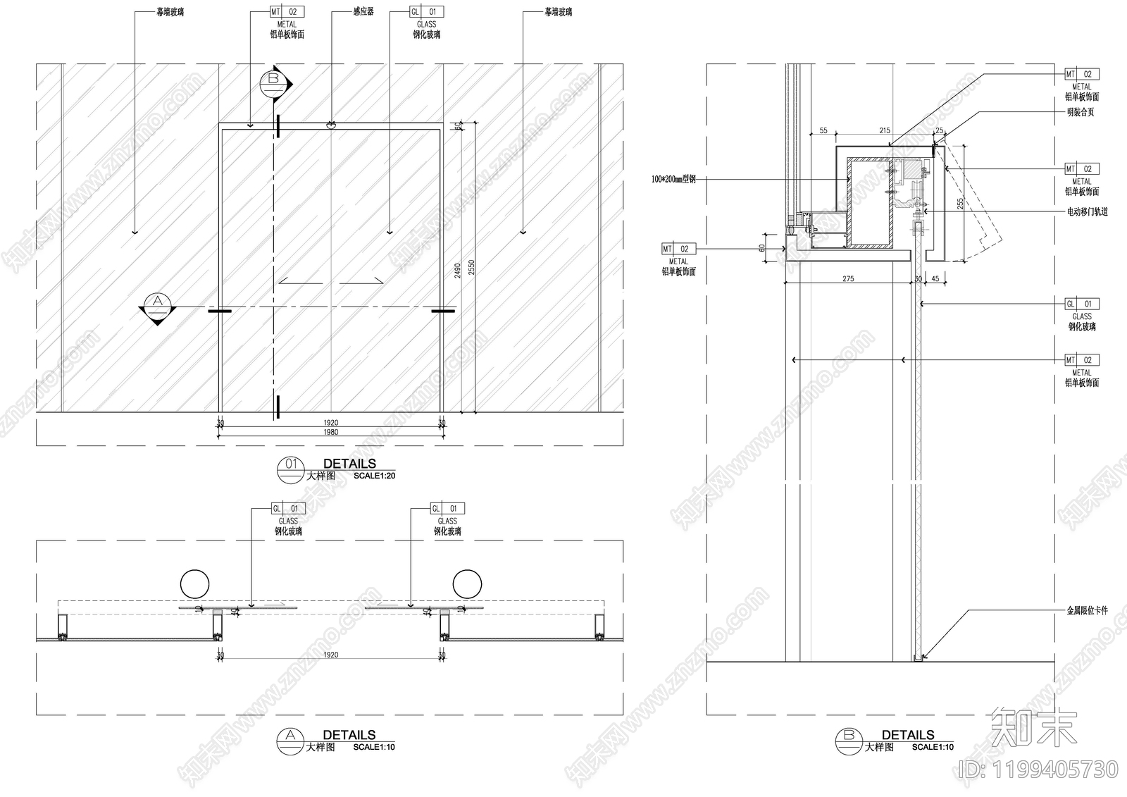 玻璃门节点施工图下载【ID:1199405730】