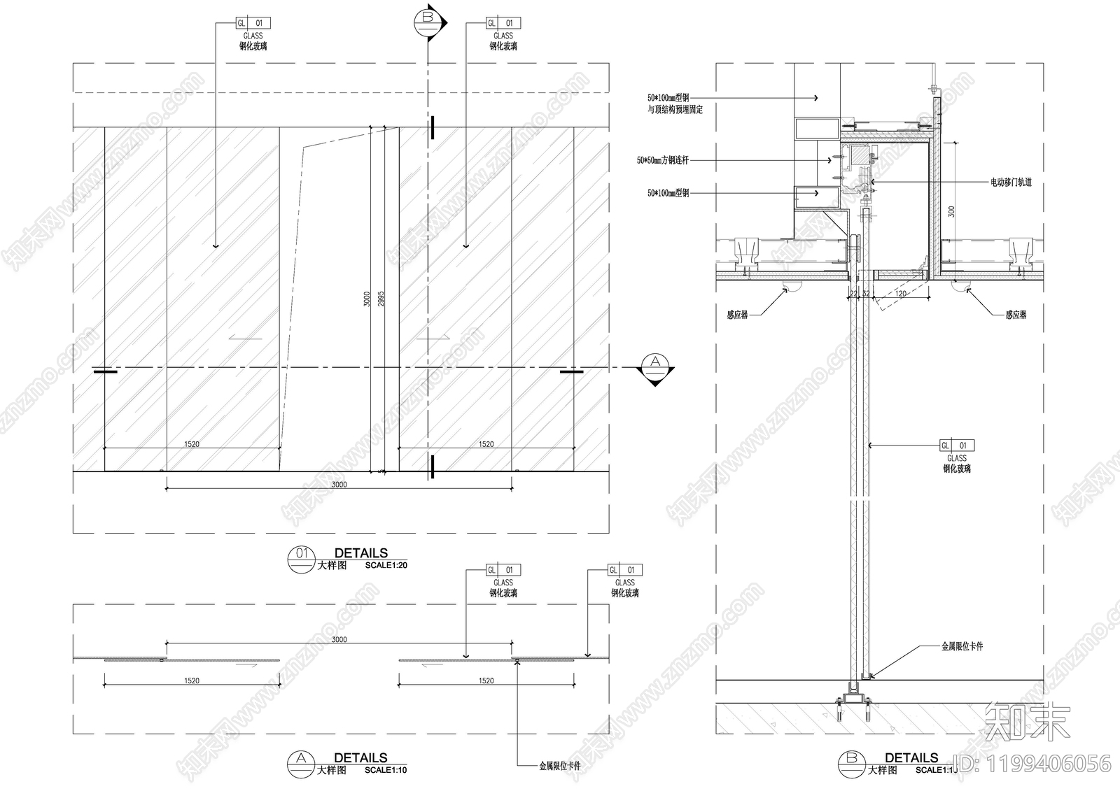 玻璃门节点施工图下载【ID:1199406056】