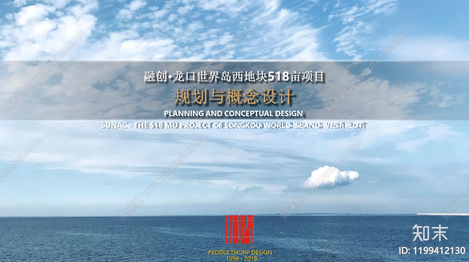 现代小区建筑下载【ID:1199412130】