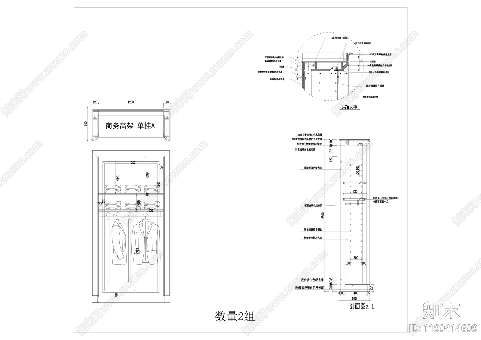 现代服装店cad施工图下载【ID:1199414699】