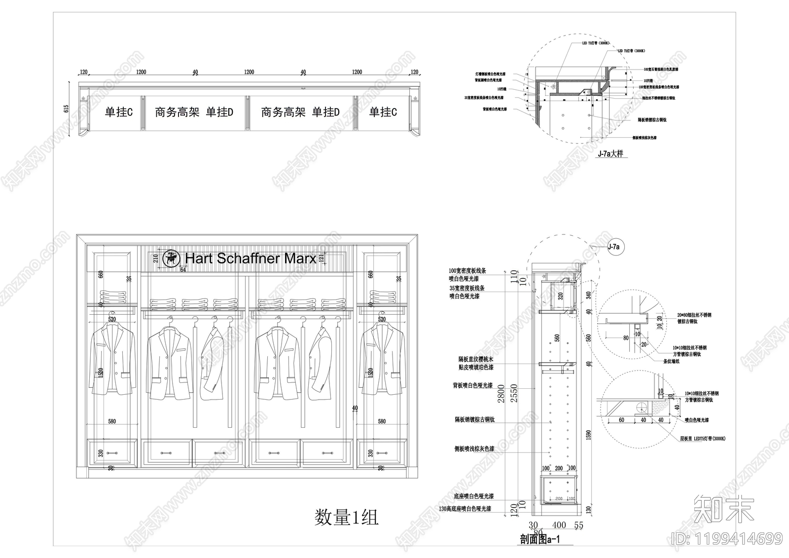 现代服装店cad施工图下载【ID:1199414699】