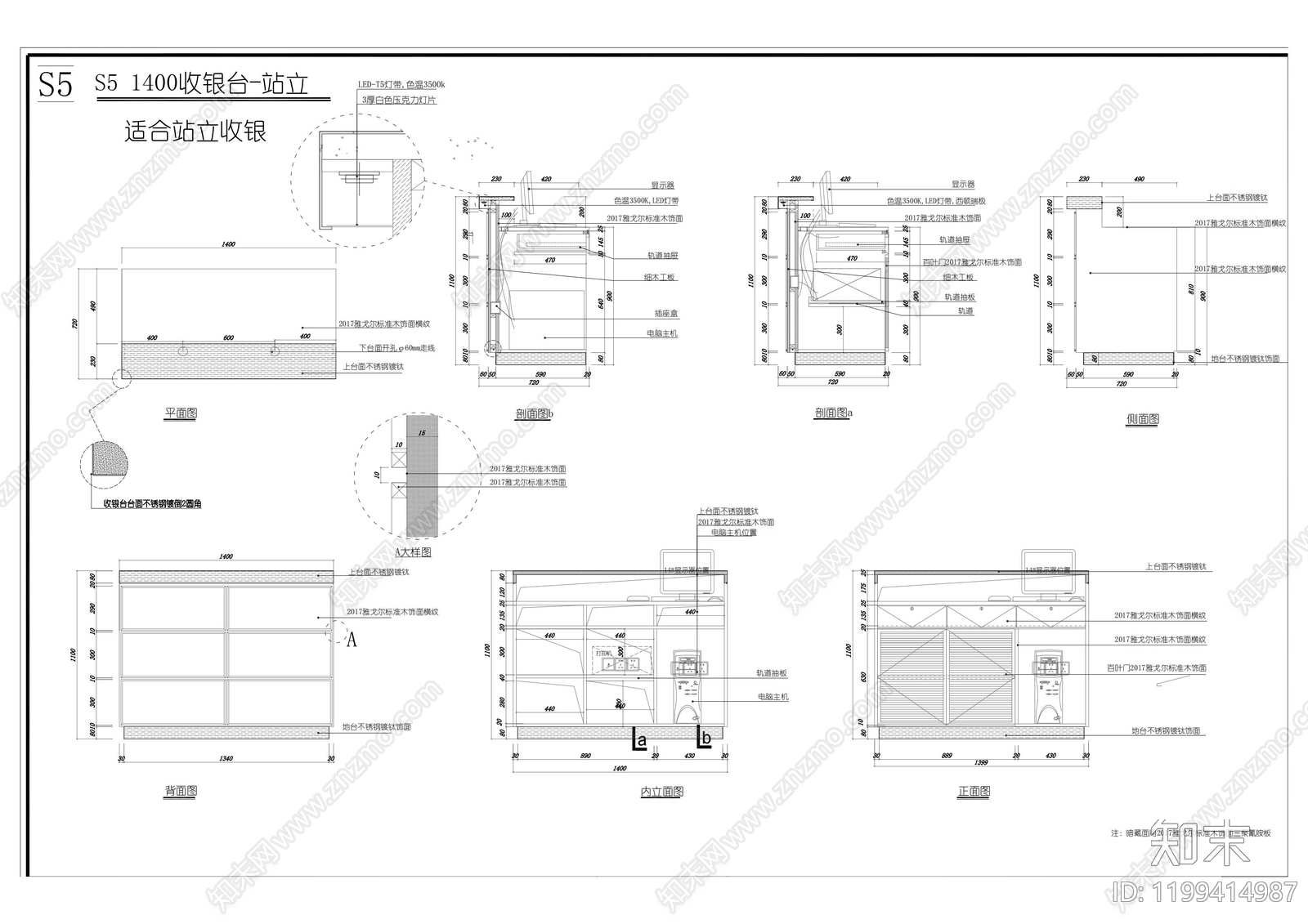 前台节点施工图下载【ID:1199414987】