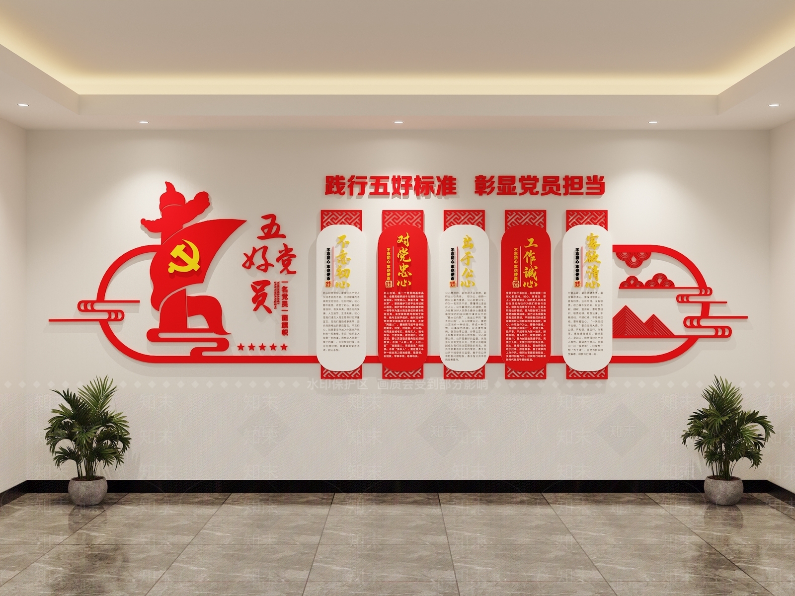 现代办公大厅3D模型下载【ID:1199438551】