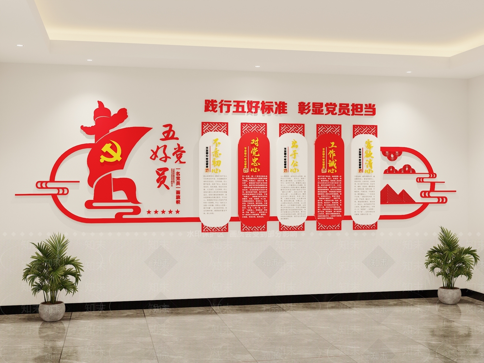 现代办公大厅3D模型下载【ID:1199438551】