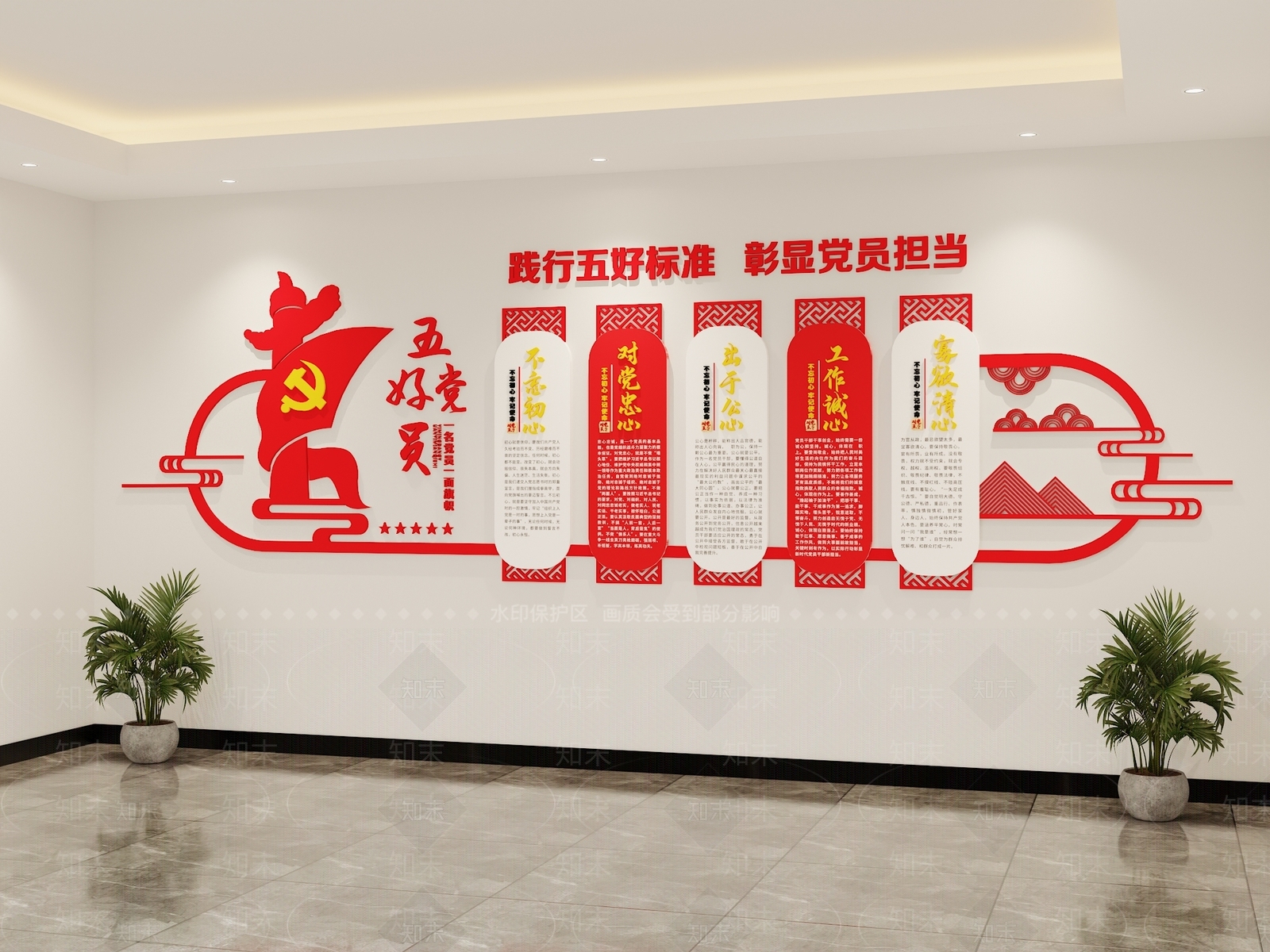 现代办公大厅3D模型下载【ID:1199438551】
