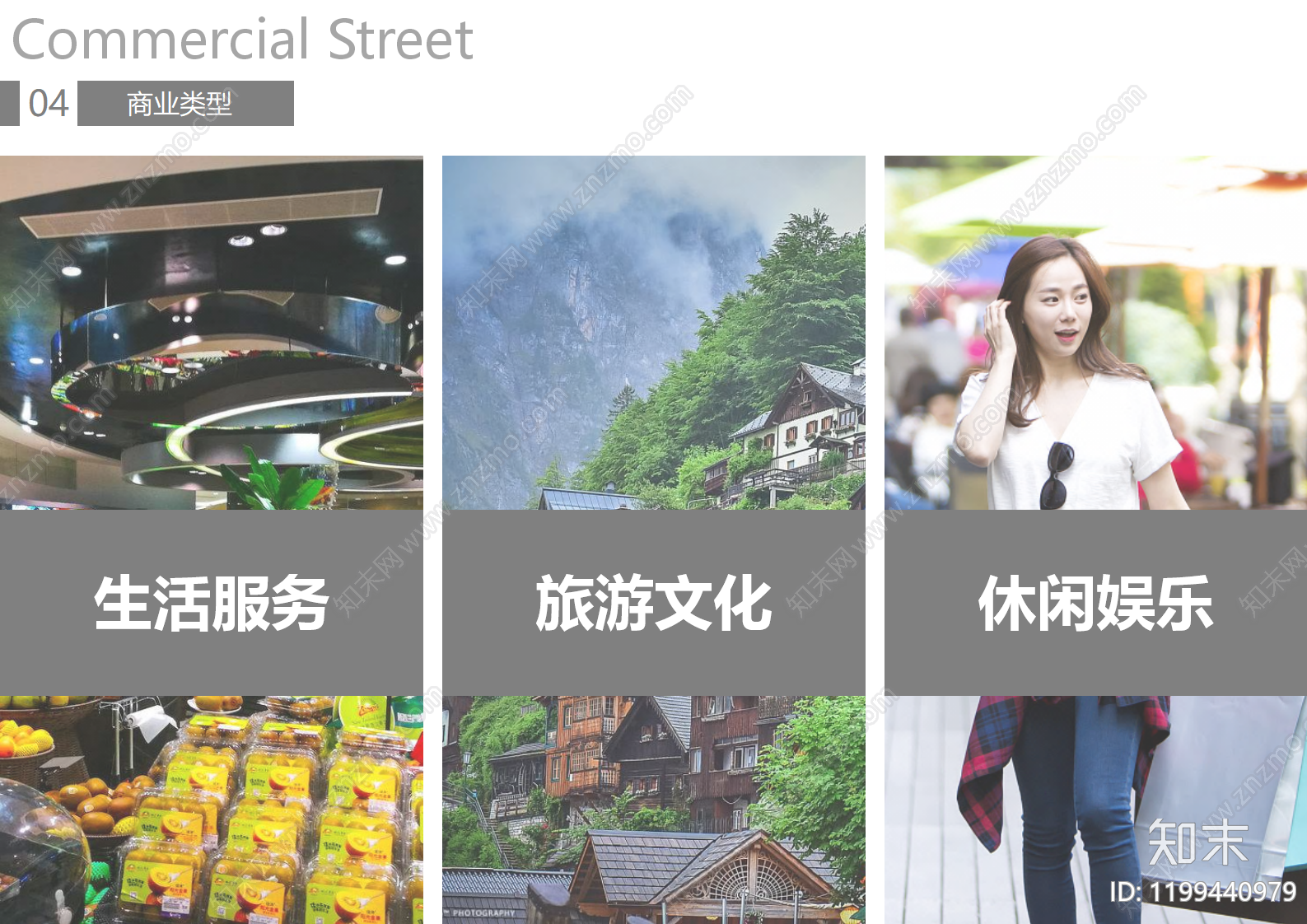 现代新中式小区建筑下载【ID:1199440979】
