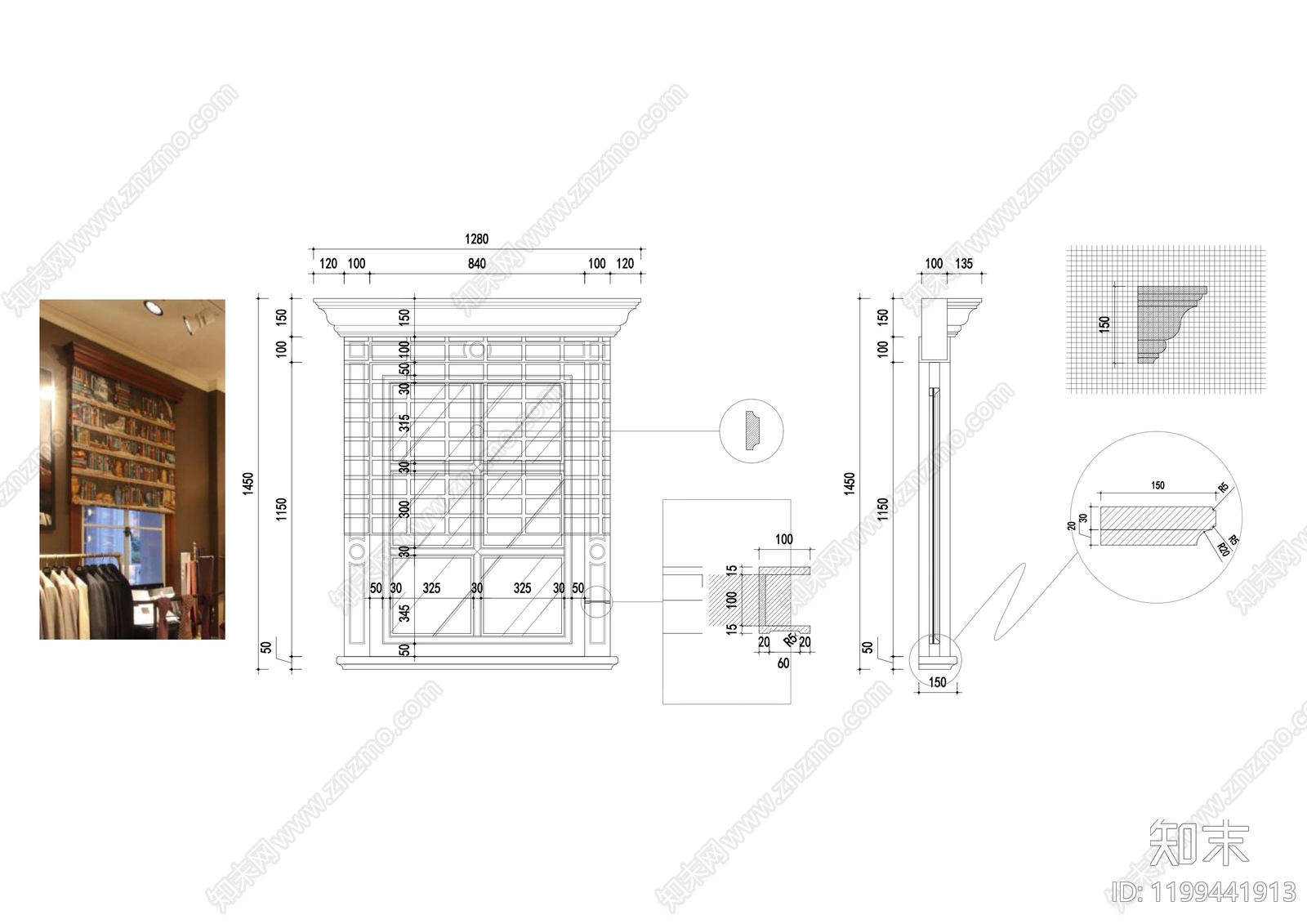 现代窗节点施工图下载【ID:1199441913】