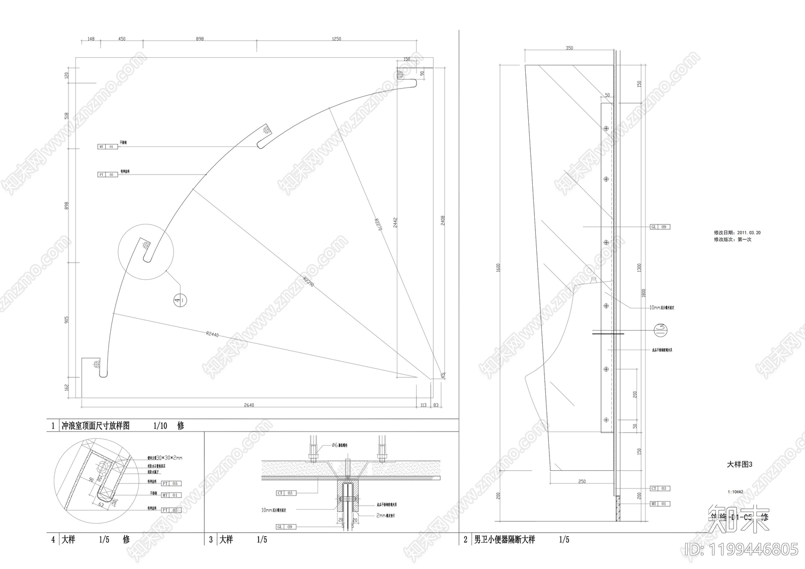 现代其他节点详图施工图下载【ID:1199446805】