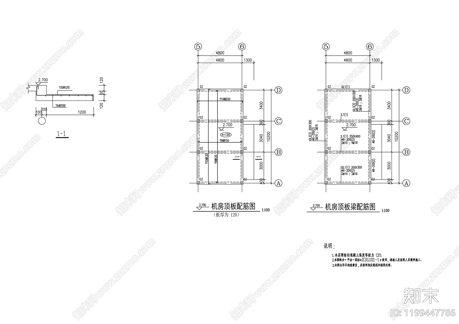 混凝土结构cad施工图下载【ID:1199447786】