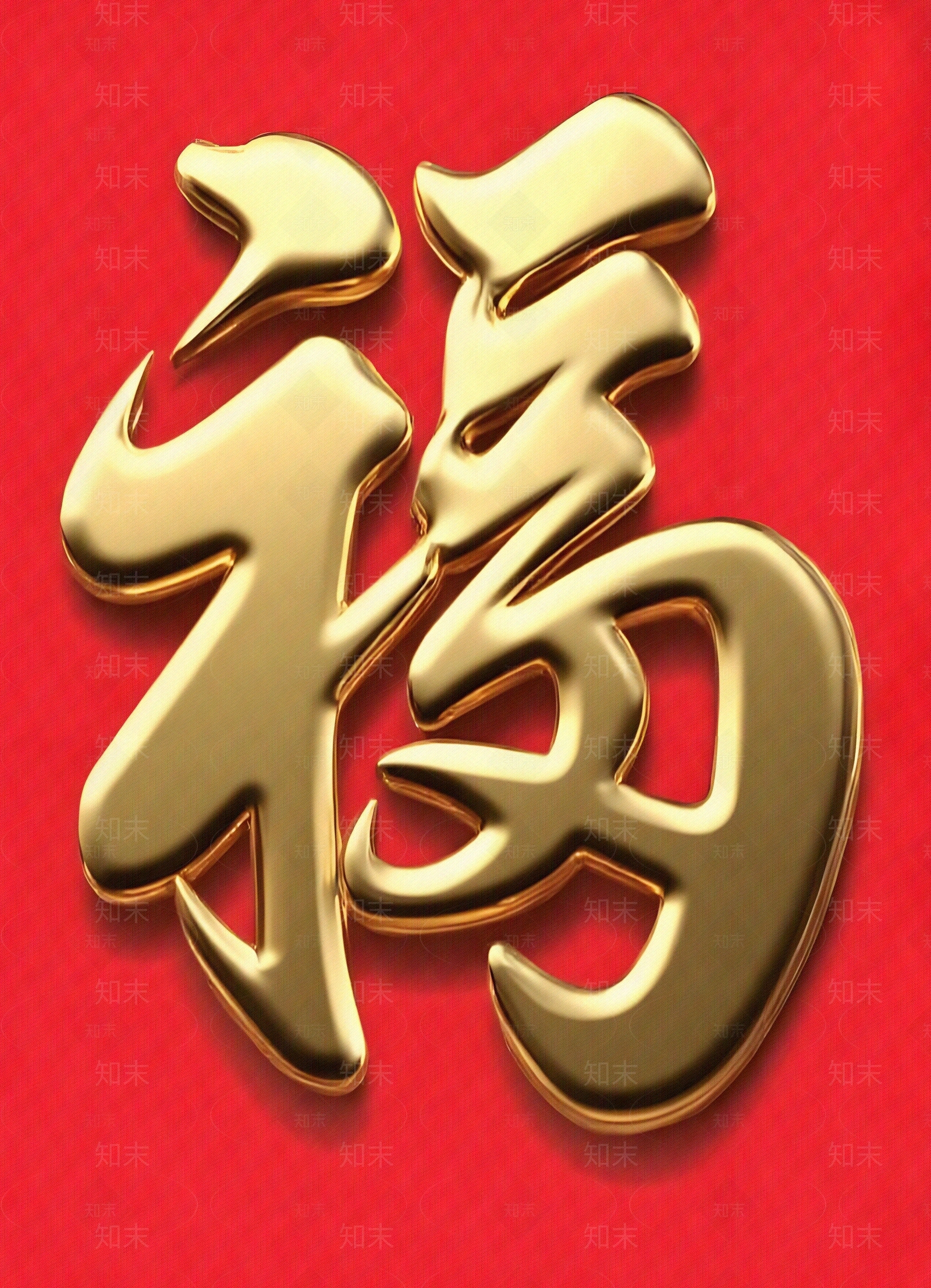 现代新中式字画贴图下载【ID:1199448088】